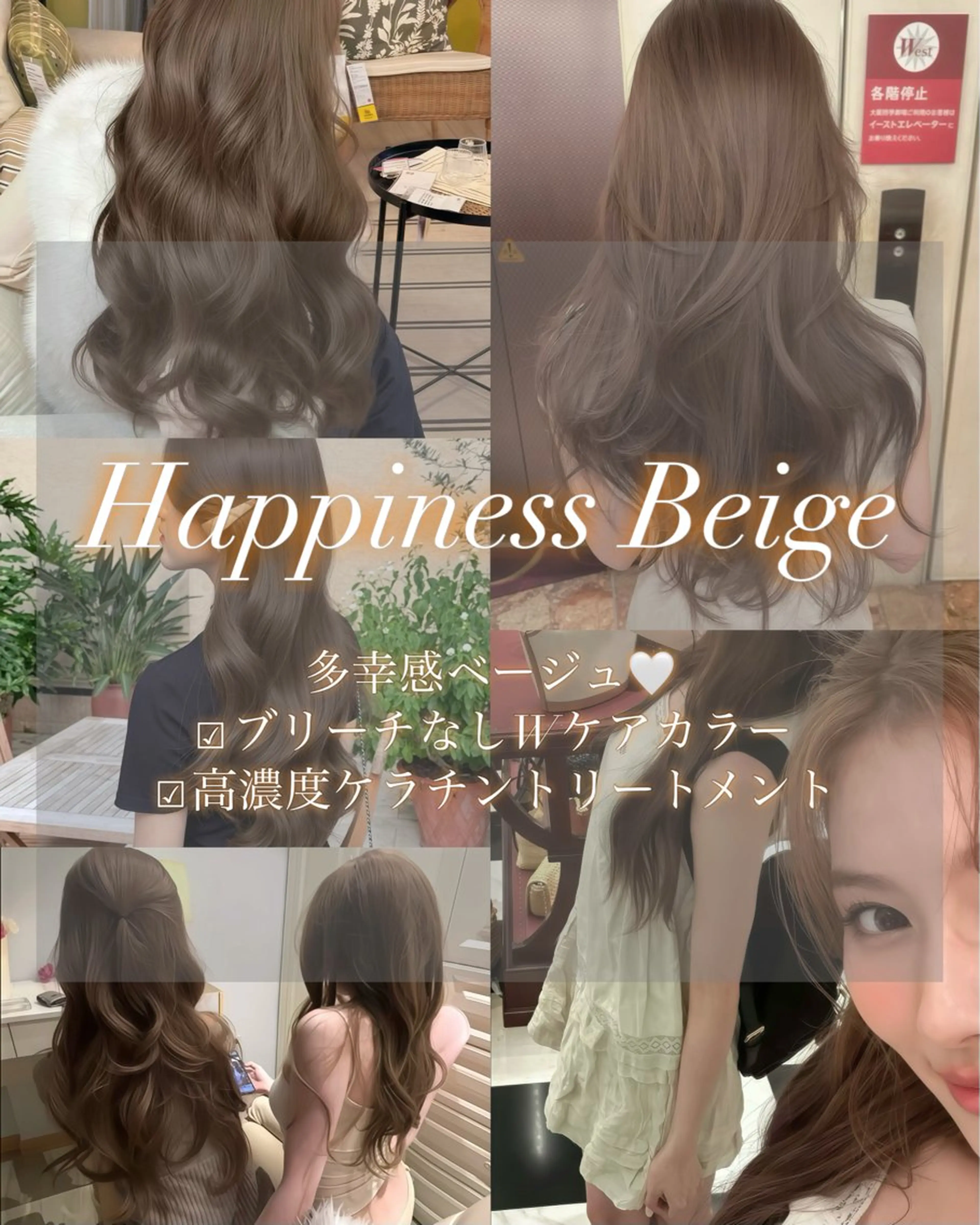 セミロング カラー カット ヘアカラー トリートメント 韓国サロン出身 narumi‎‎🤍のヘアスタイル