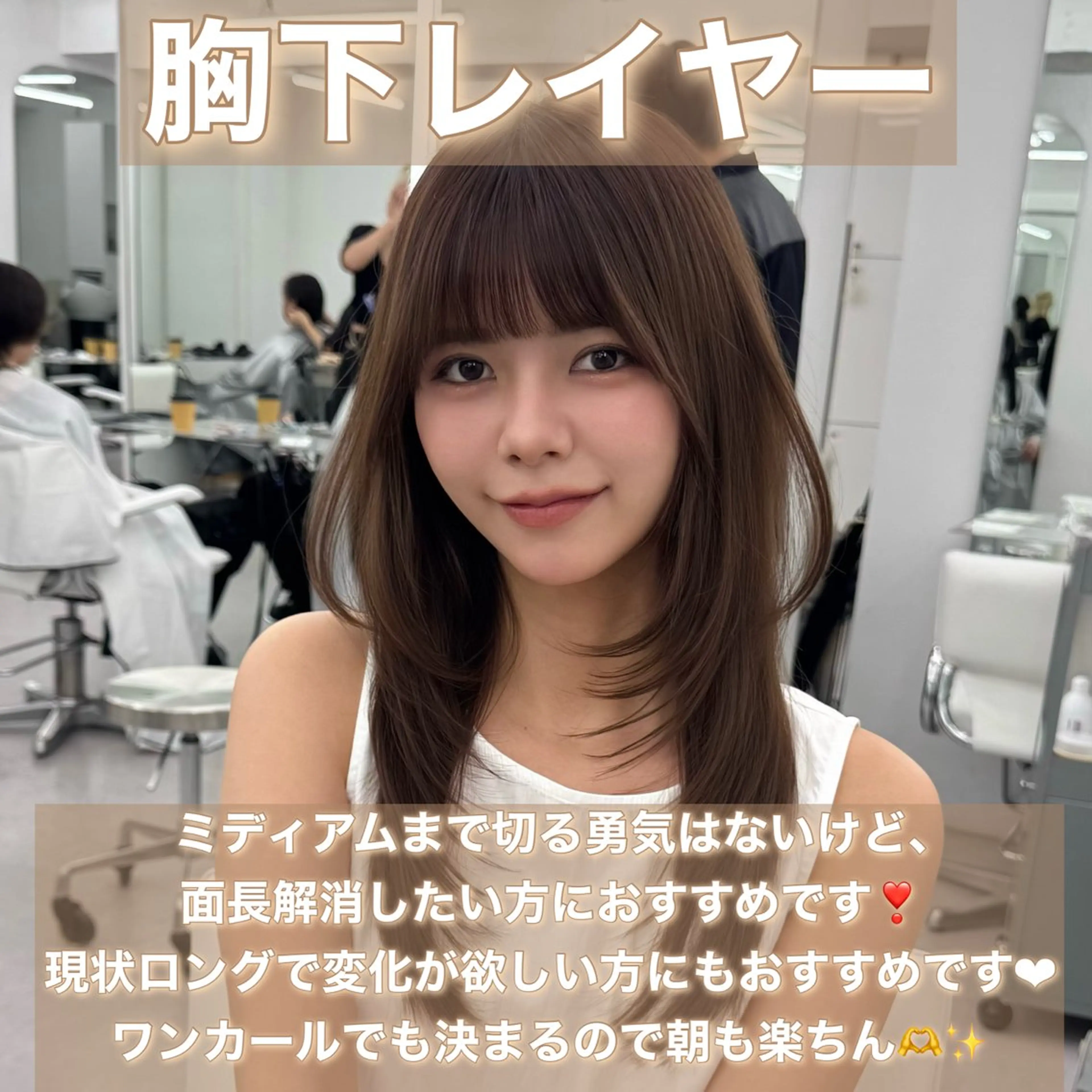 セミロング カラー ヘアアレンジ 最小顔周り&レイヤー 特化/池袋/kokiのヘアスタイル