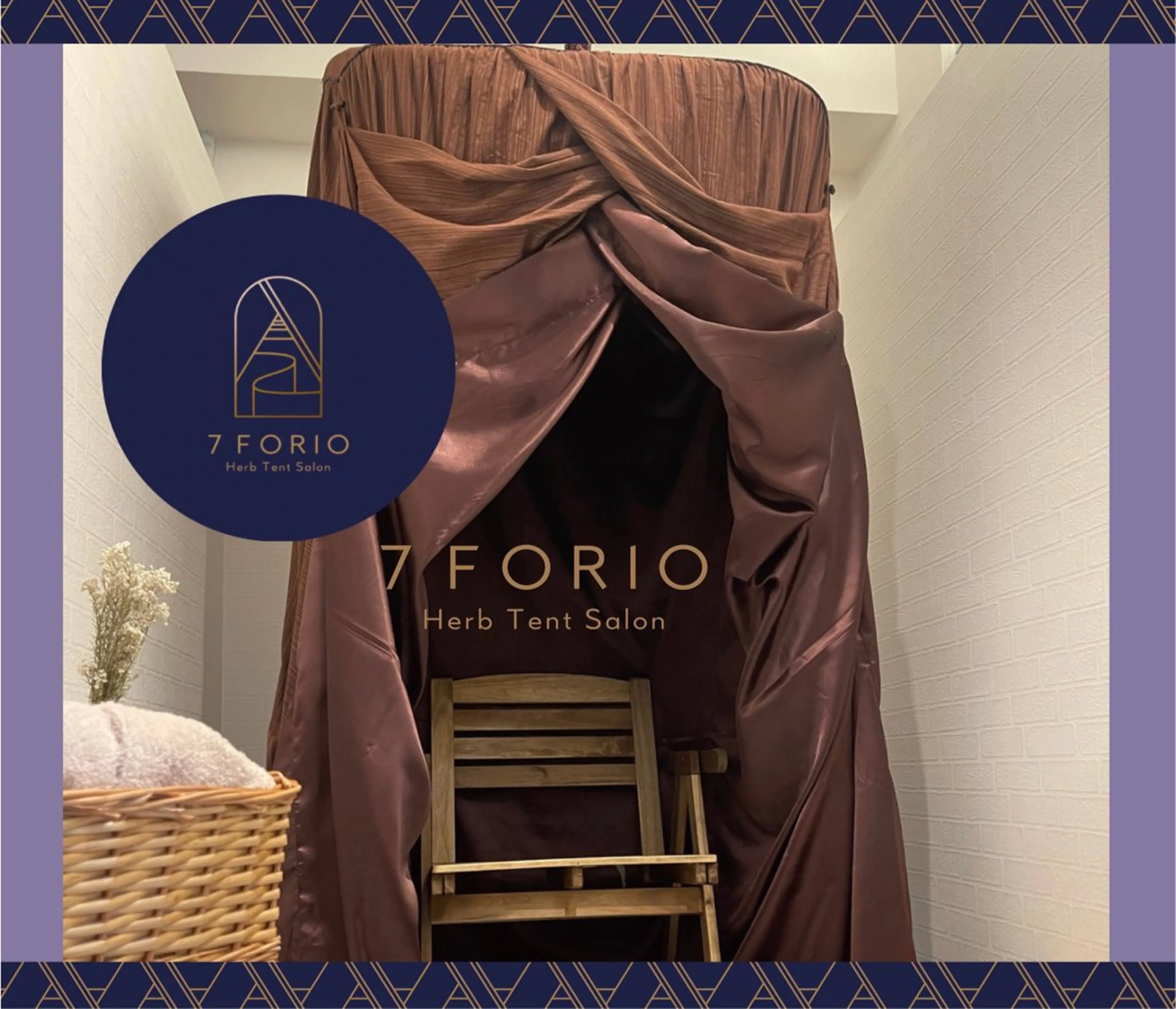 初めてのハーブテント45分(ウォーミングアップ+15分3セット)頑張れるなら15分延長無料の写真