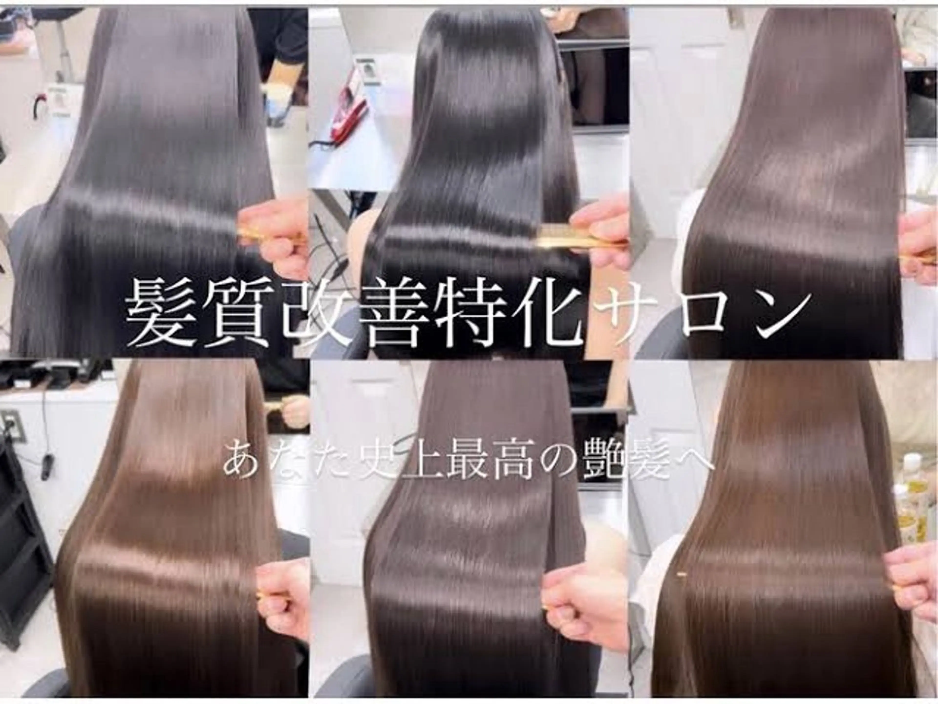 💎Premium 💎髪質改善高濃度水素✕リンゴ幹細胞✕ケラチンタンパク質14StepTr＋ナノスチーム＋クイックスパの写真