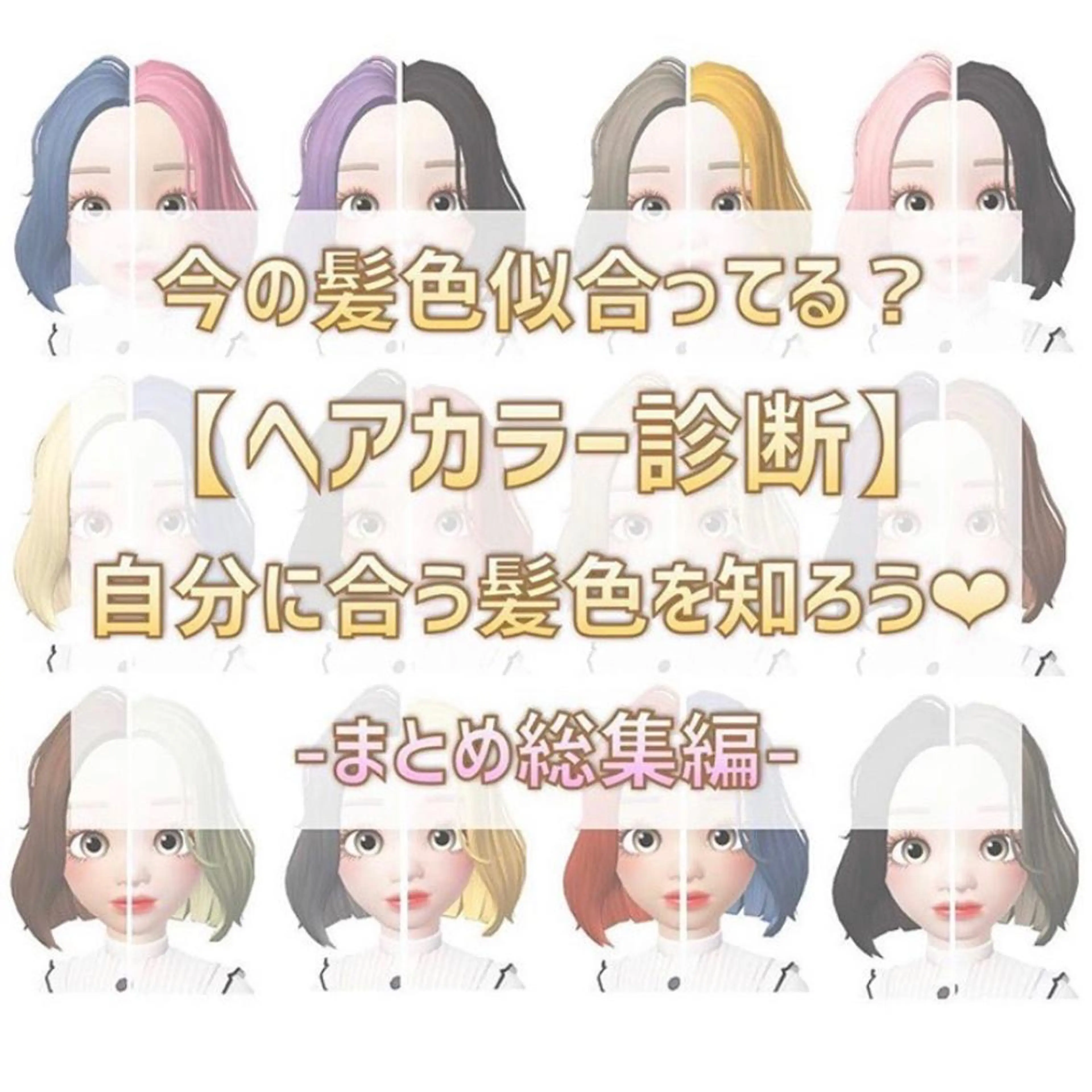 カラー 髪質改善美髪特化 ルイス奈良のヘアスタイル