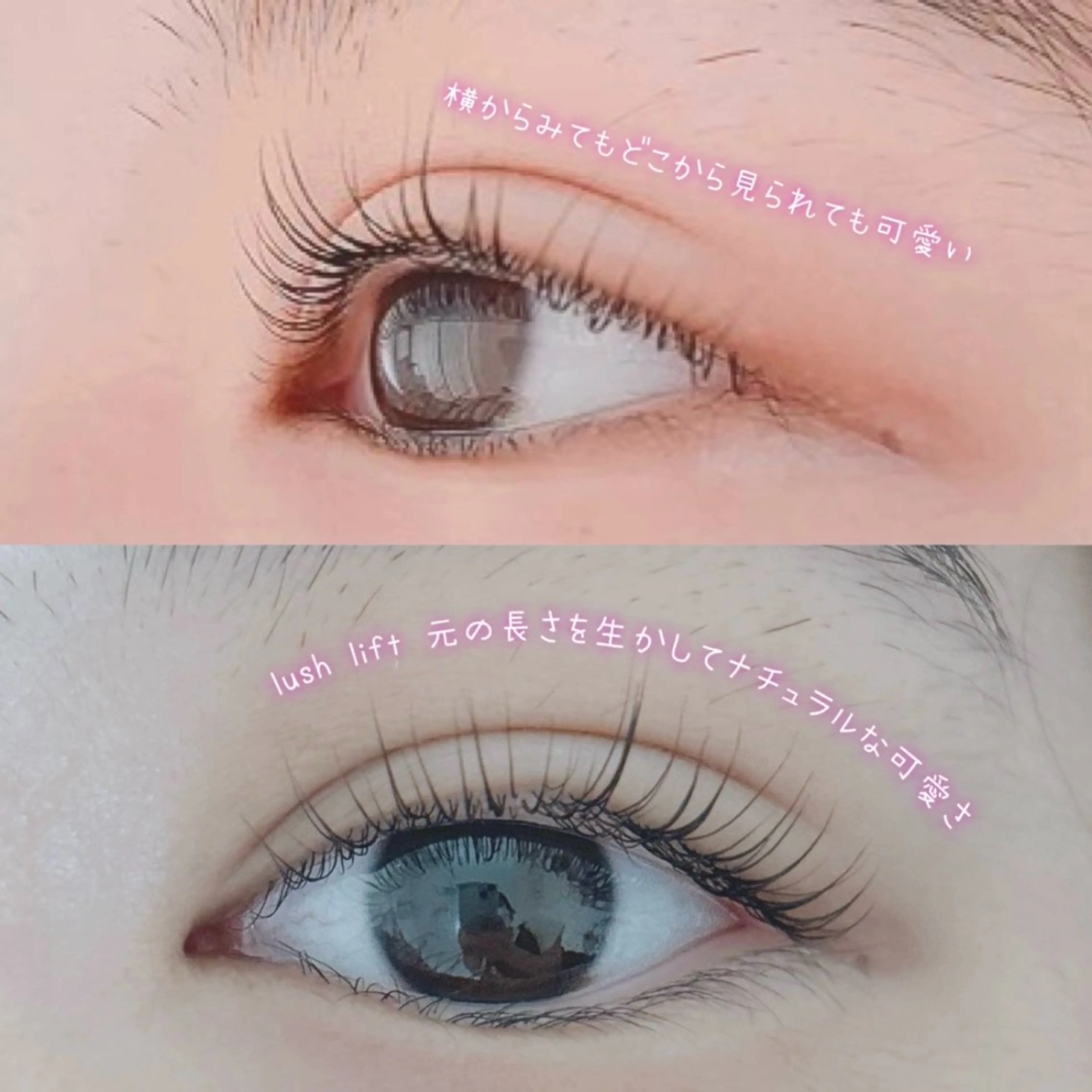 マツエク・マツパ Vibliss所属・江洲 Vibliss ｳﾞｨﾌﾞﾘｽのマツエク・マツパデザイン