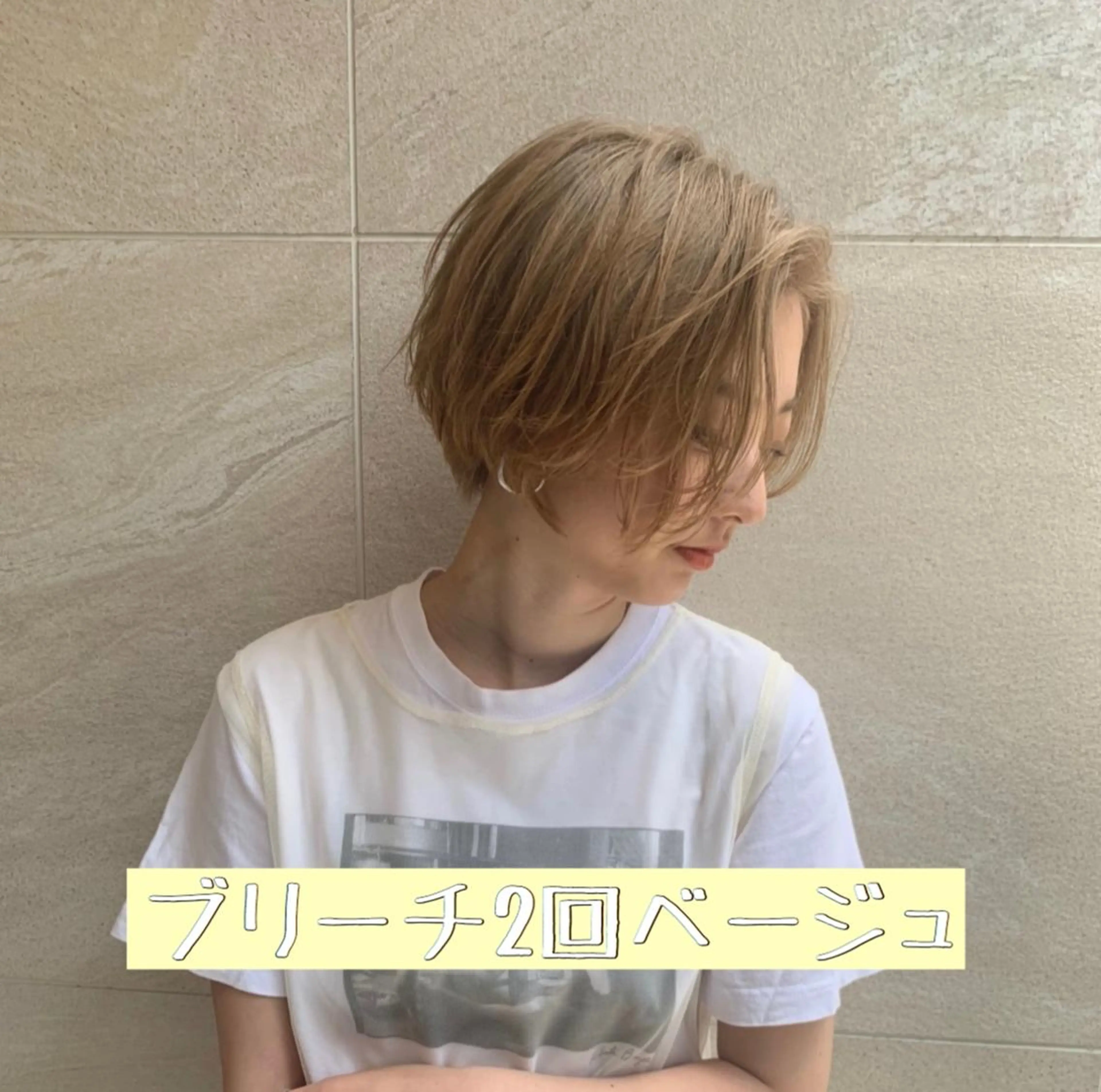 ショート ルレイル　シェアサロン所属・坪井 彰吾のヘアスタイル