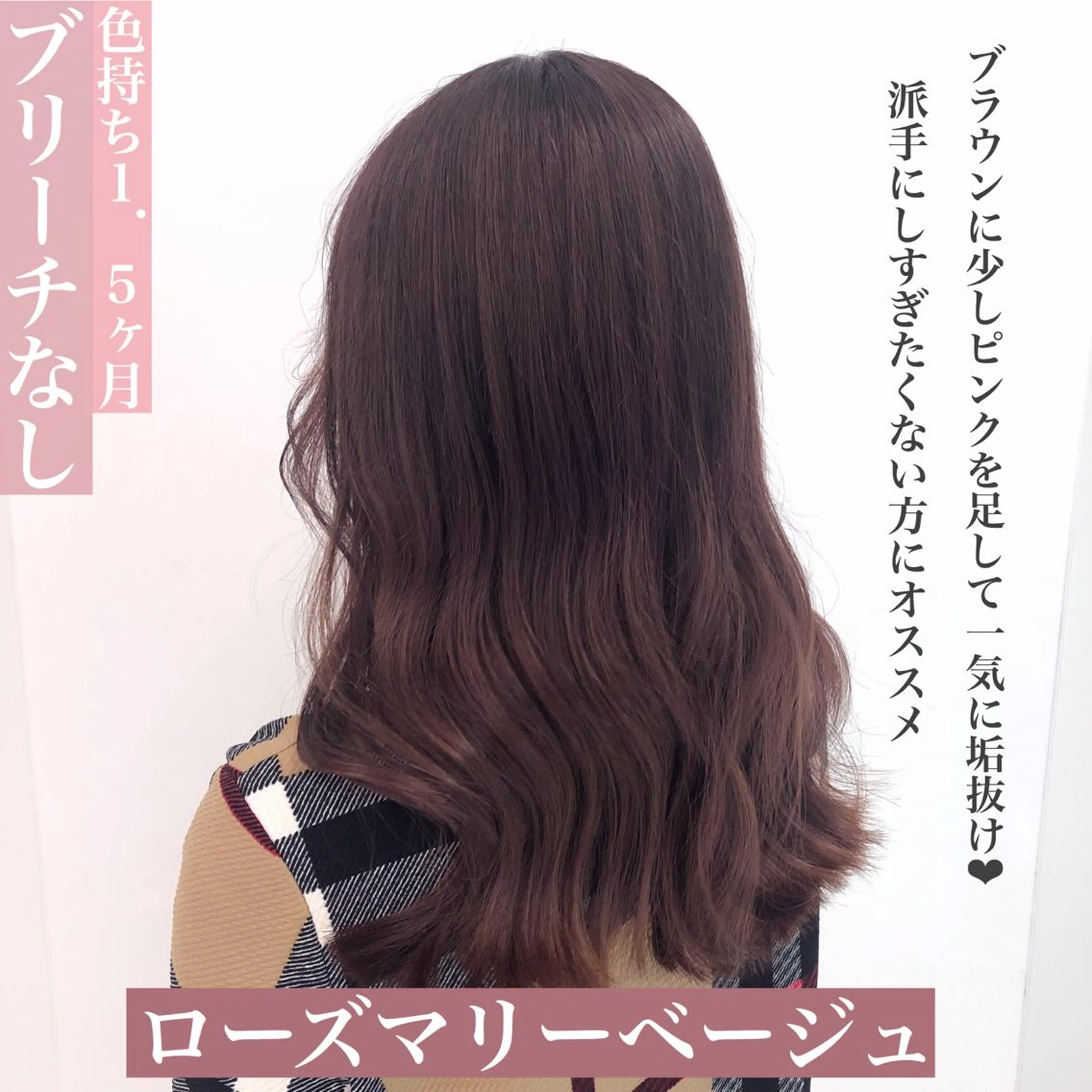 ロング カラー 韓国艶カラー🇰🇷 DISCO💙のヘアスタイル