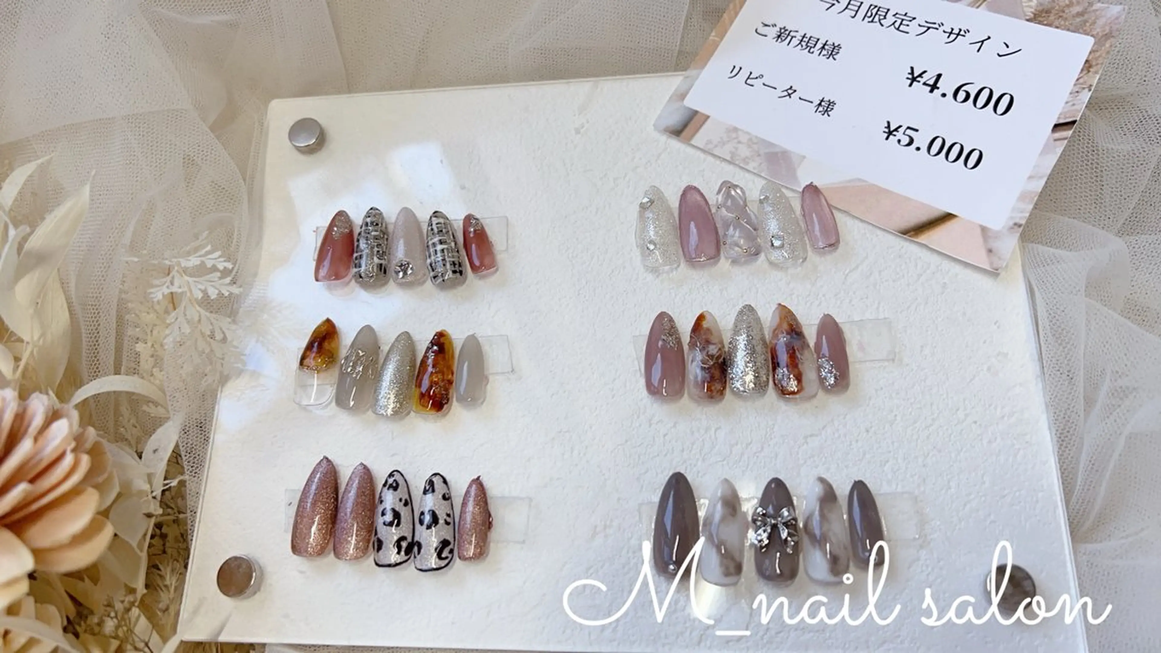 ネイル M_nail salon所属・M_ nail salonのネイルデザイン