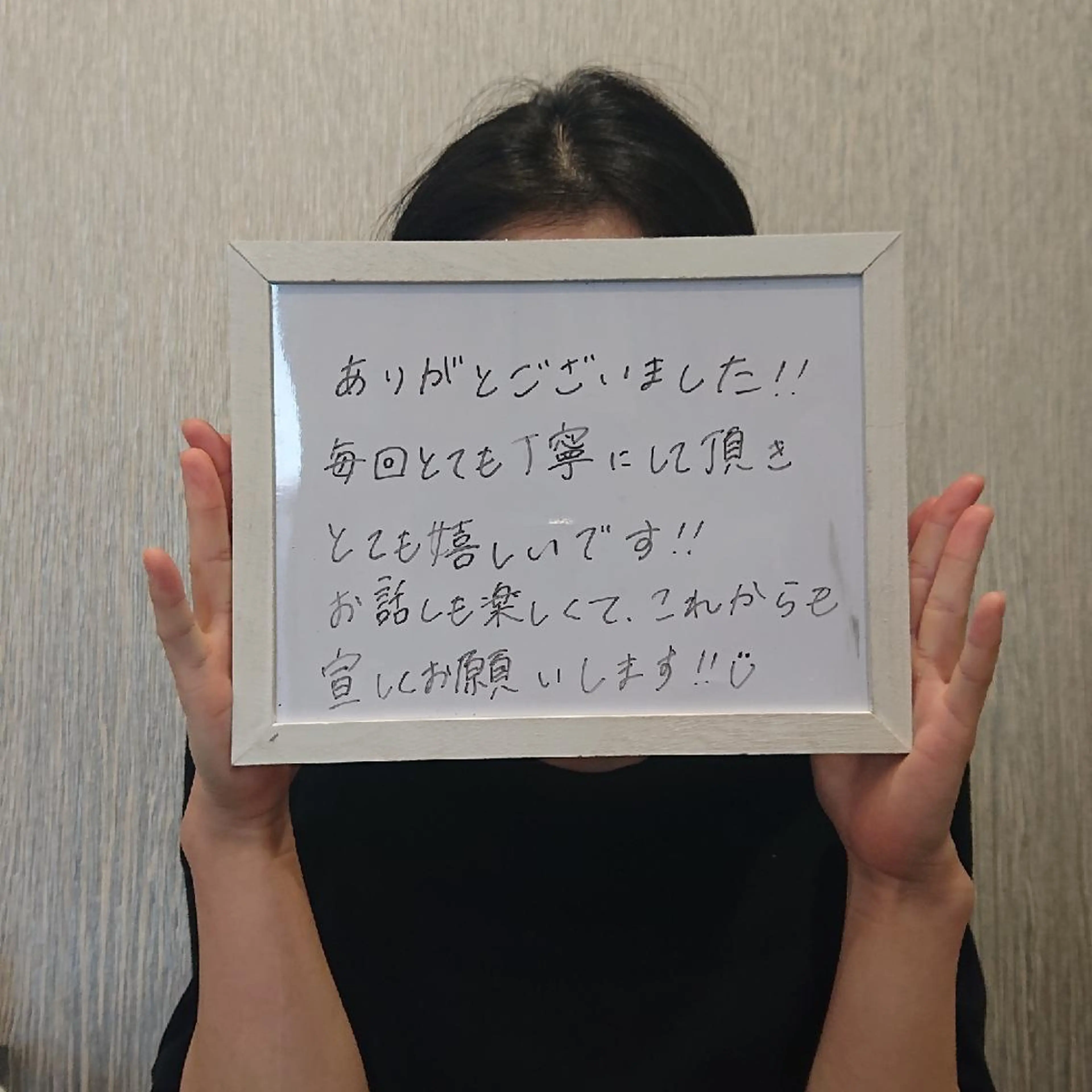 beauty salon by BMbm所属・名倉 彩乃のエステ・リラクイメージ