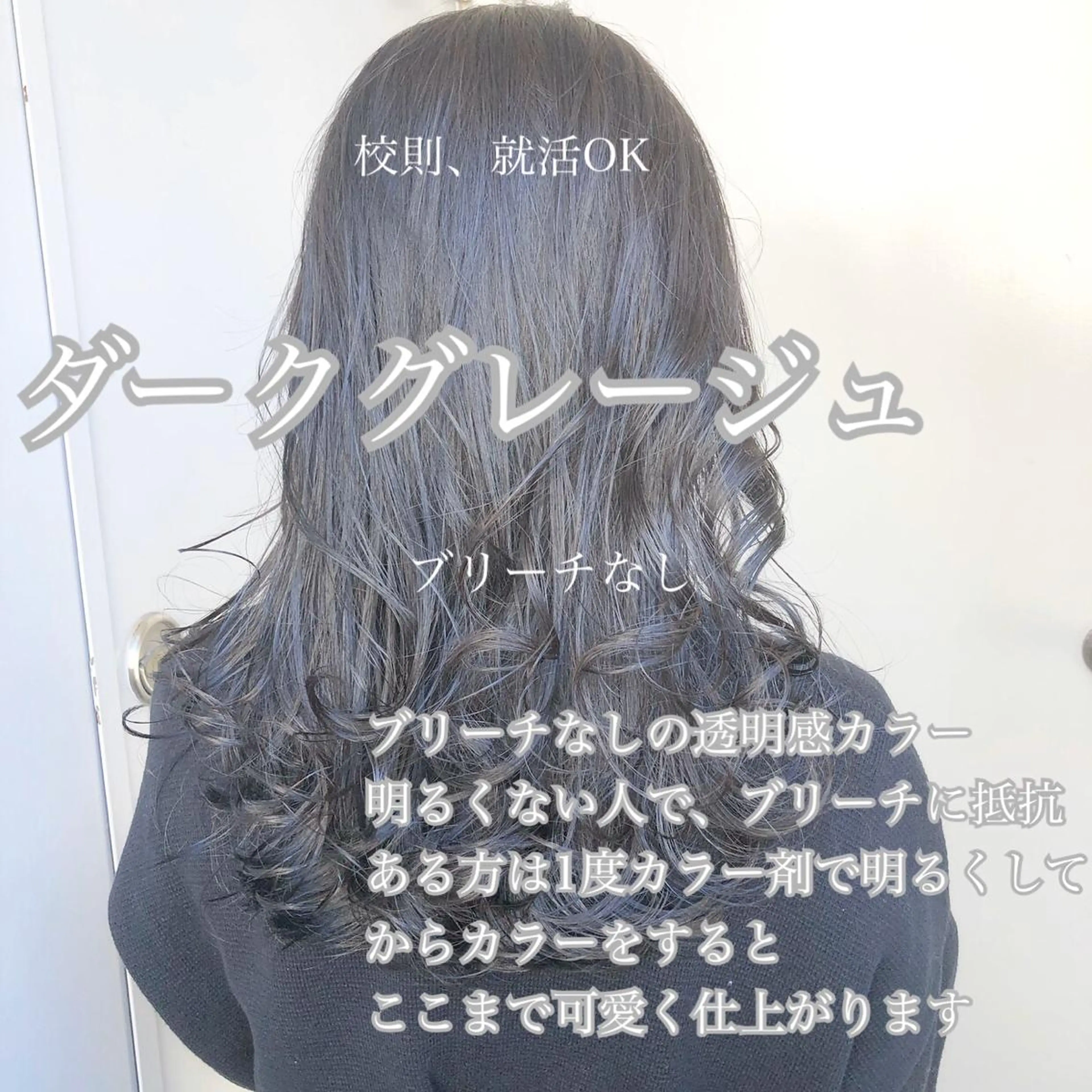 カラー カット ヘアカラー 🔷似合わせのプロ KUMA🔷のヘアスタイル