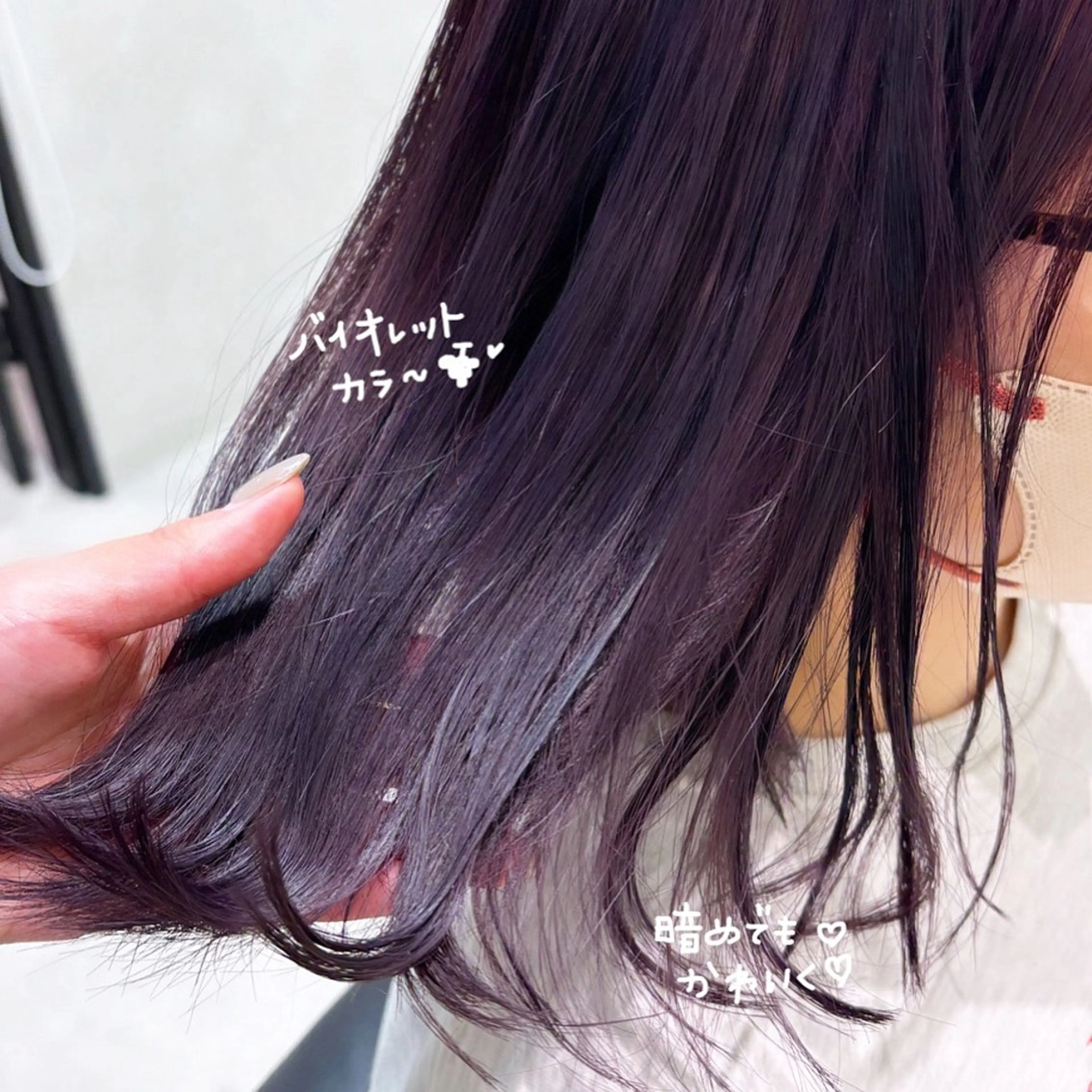 ミディアム カラー バイオレットカラー ヘアカラー regalo Acari🍎のヘアスタイル