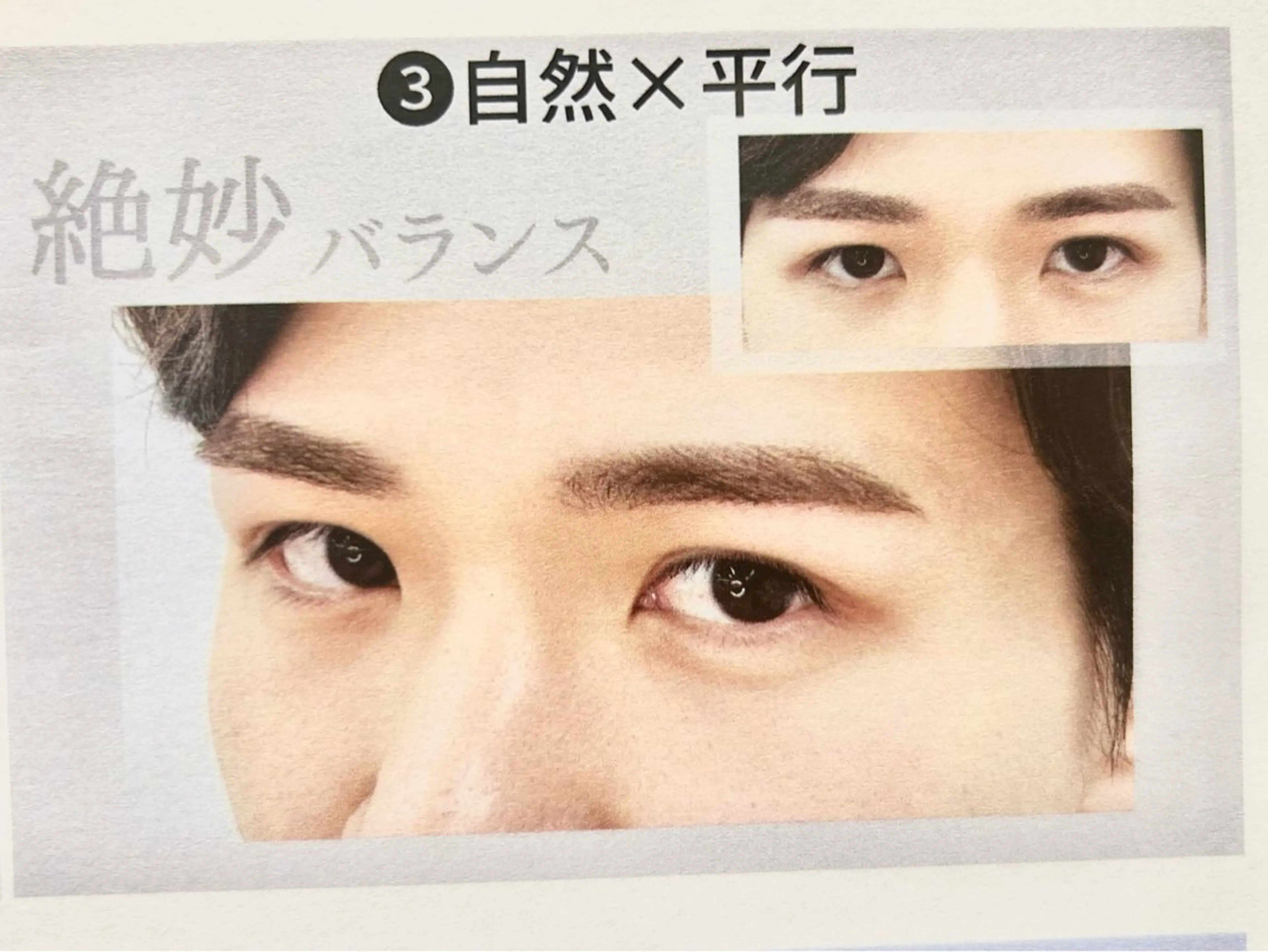 メンズ アイブロウ sourcil大宮店所属・よしやま くみのマツエク・マツパデザイン