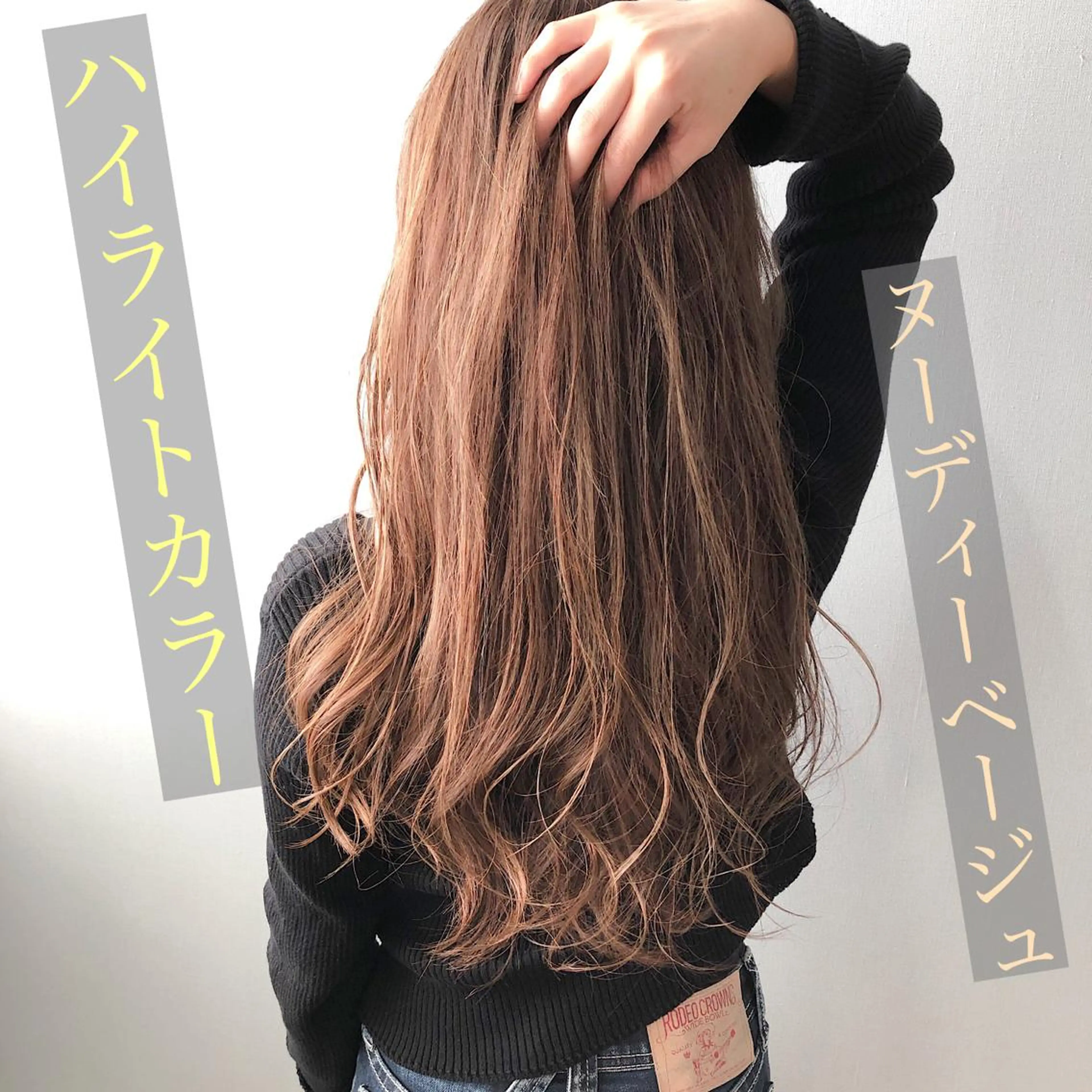 ロング カラー ベージュカラー ブリーチ 透明感カラー グレージュ ハイライトカラー 美髪専門サロンby mile所属・美髪専門サロン kazuのヘアスタイル