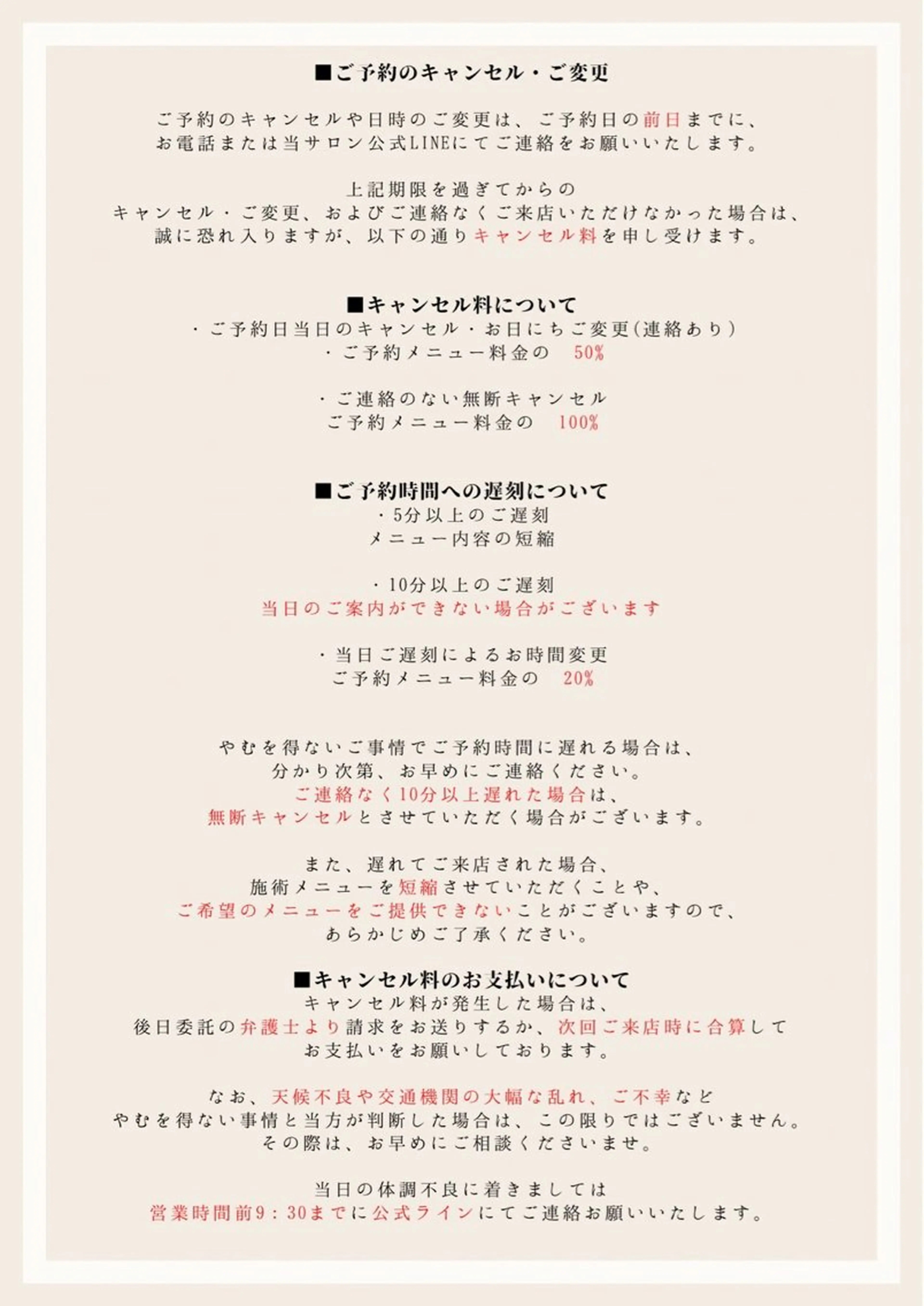 Narumi 🧚‍♂️のマツエク・マツパデザイン