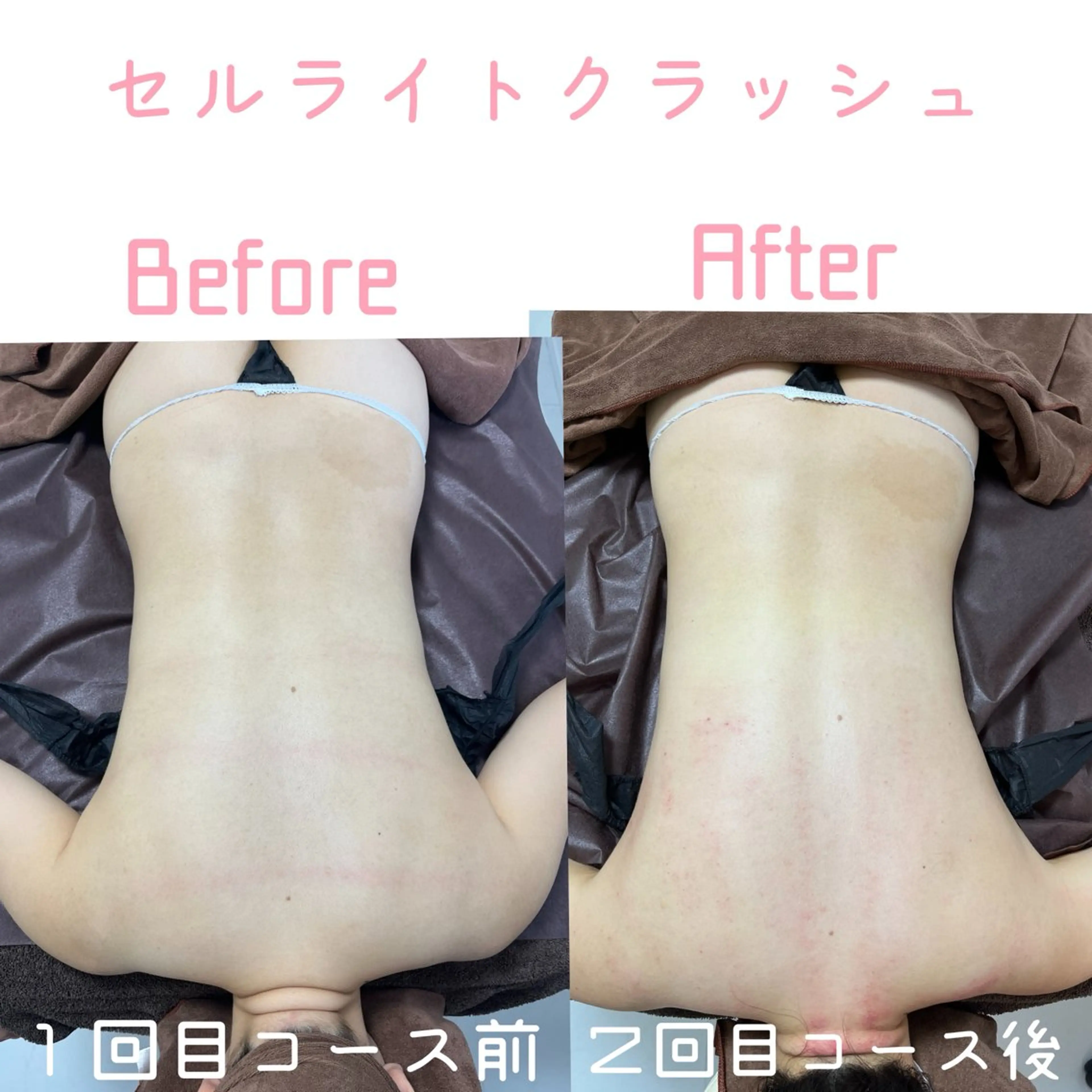 LUANA所属・ma ruのエステ・リラクイメージ