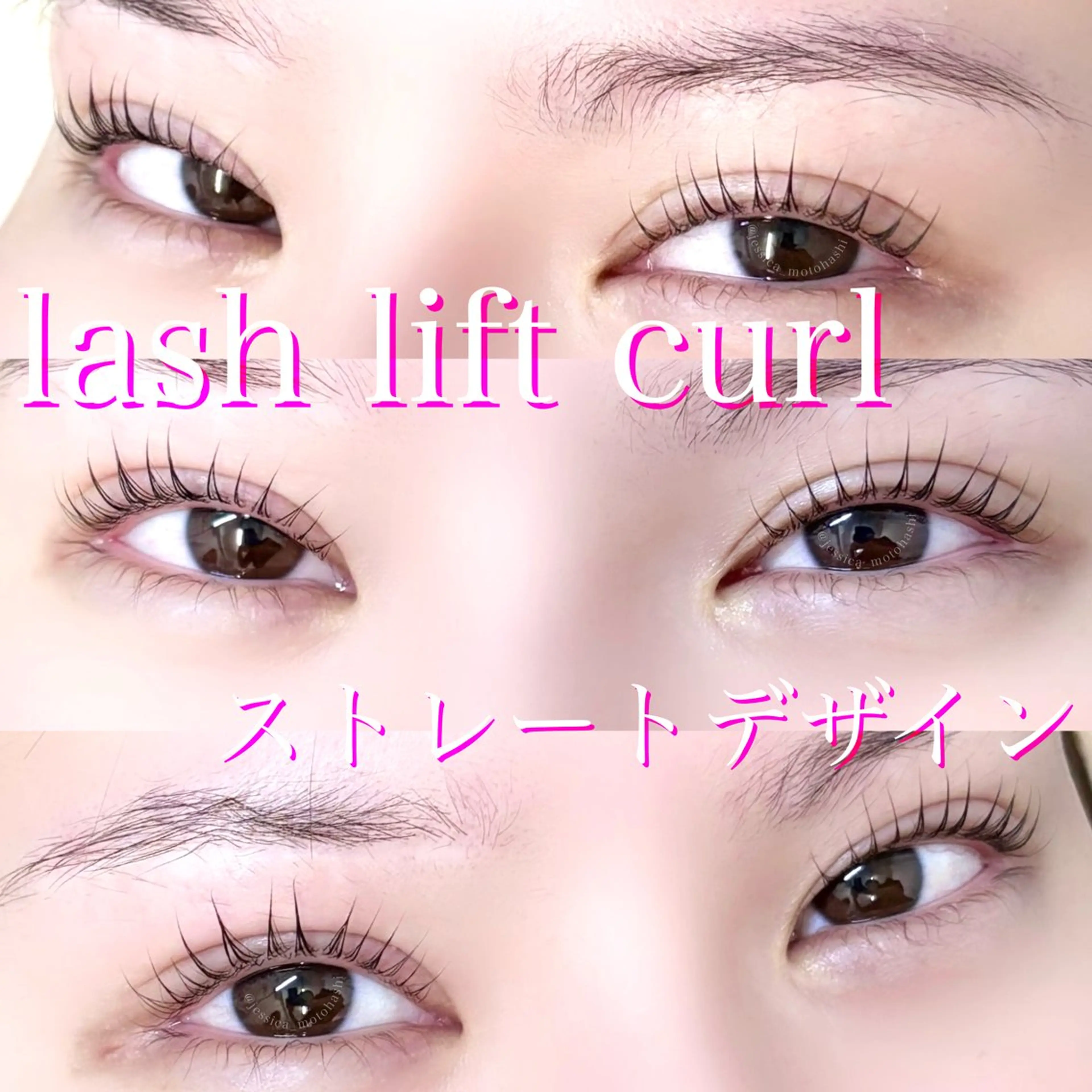 マツエク・マツパ Laul🦖 Motohashiのマツエク・マツパデザイン