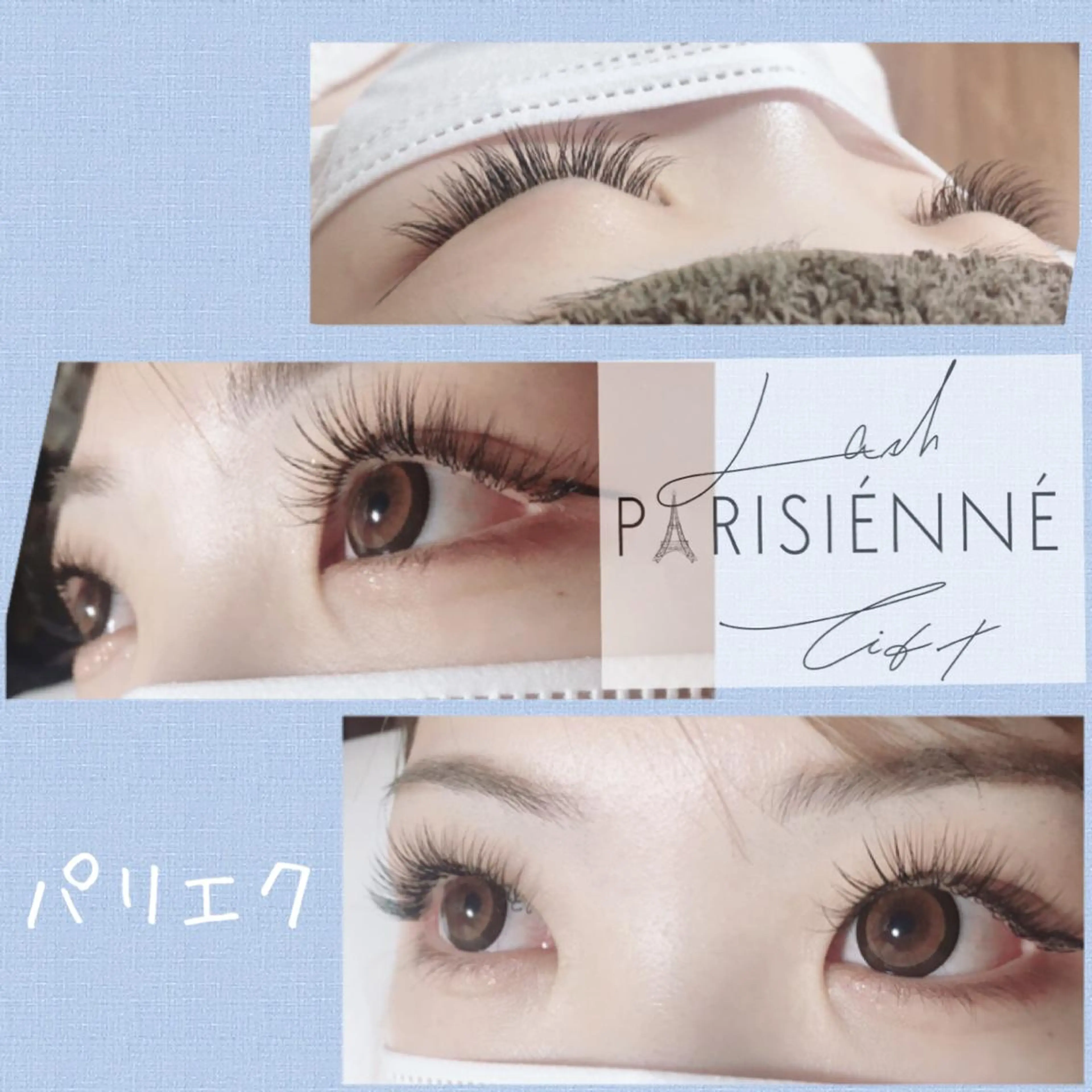 マツエク・マツパ パリジェンヌラッシュリフト まつげパーマ C. Lのマツエク・マツパデザイン