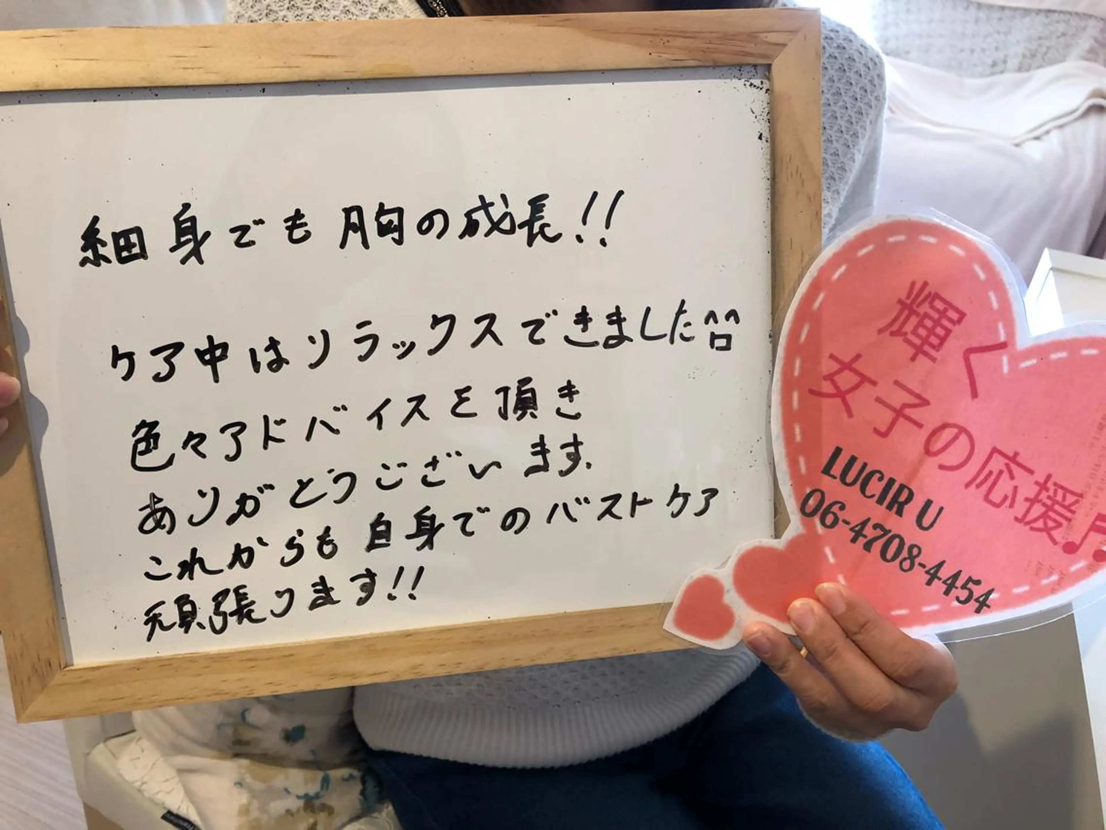 カラー パーマ ヘアアレンジ メンズ キッズ ネイル マツエク・マツパ ルシール ユーのエステ・リラクイメージ