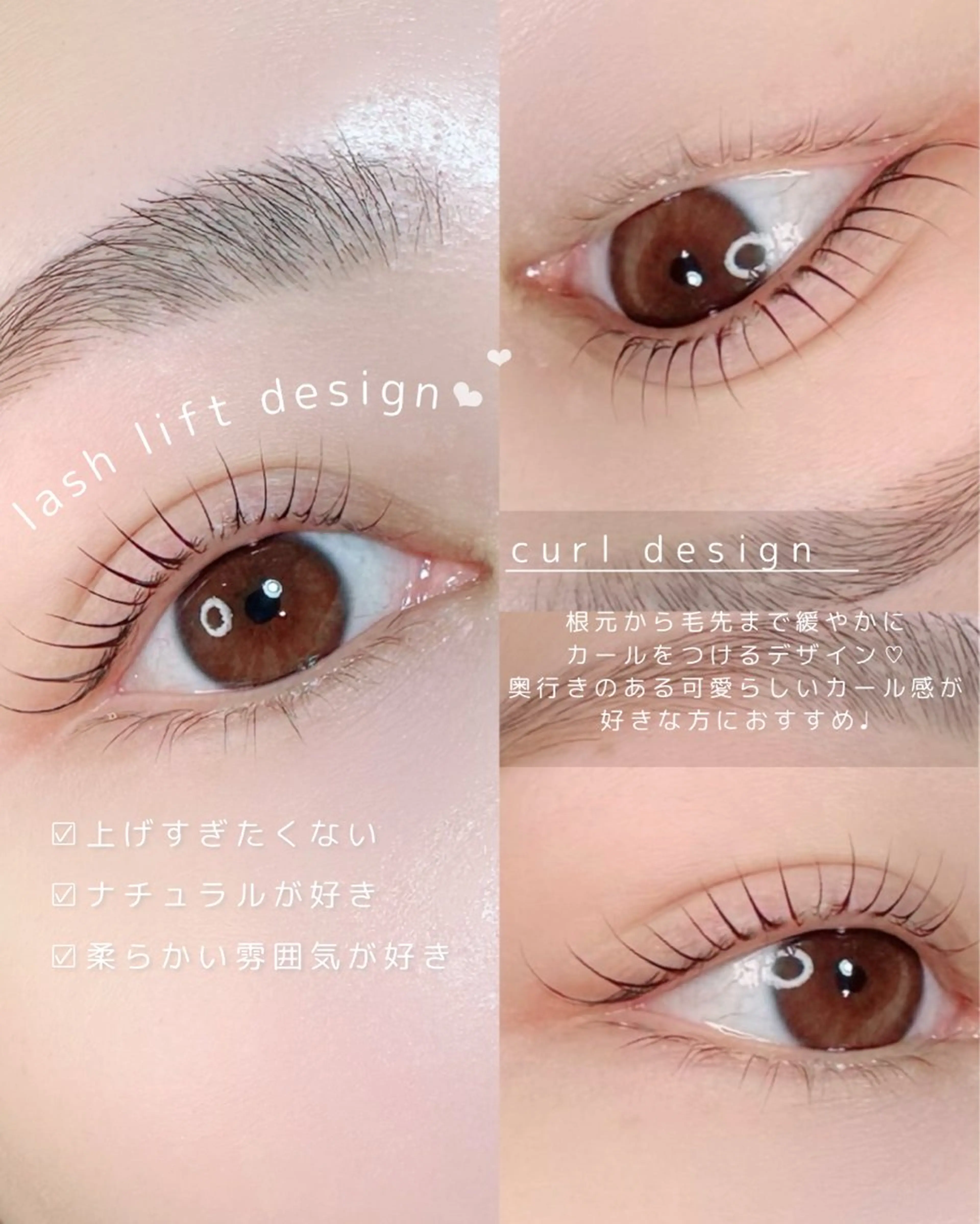 マツエク・マツパ mignon /まつげパーマ/眉毛のエステ・リラクイメージ