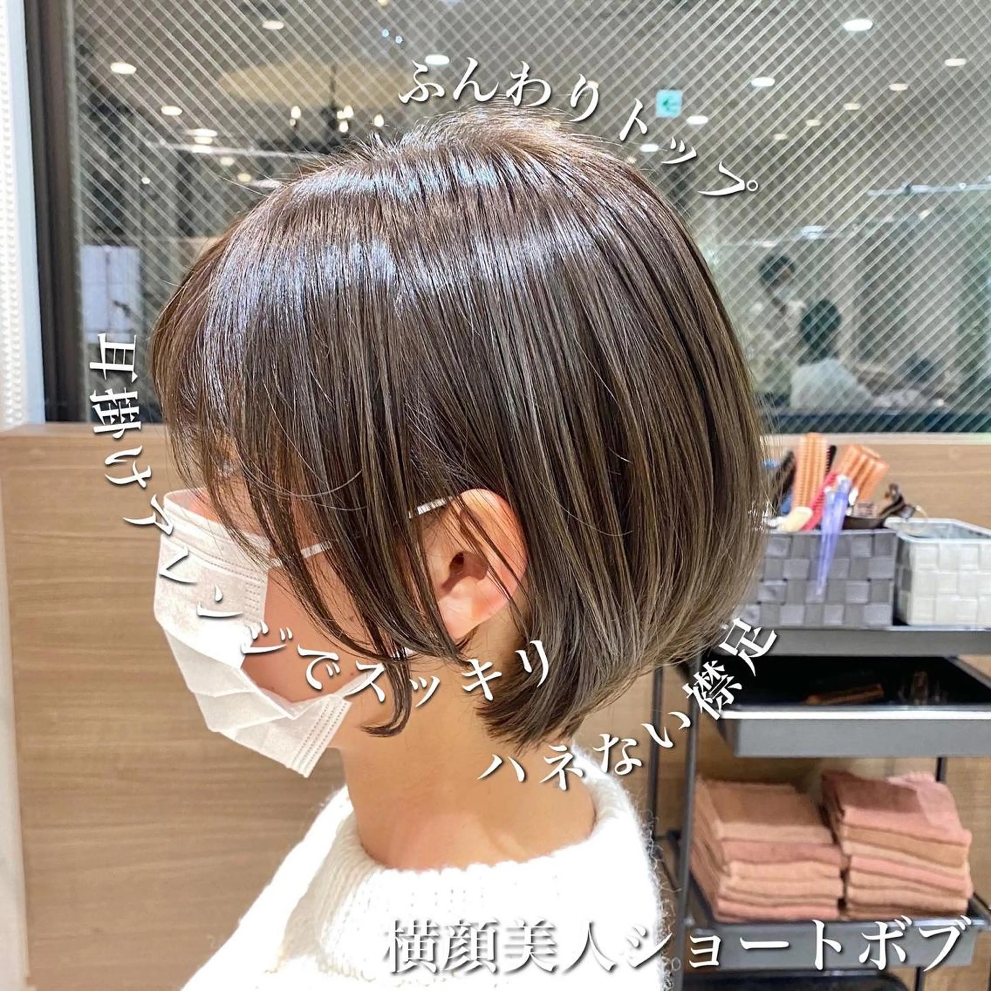 ショート カラー 横山 直輝のヘアスタイル