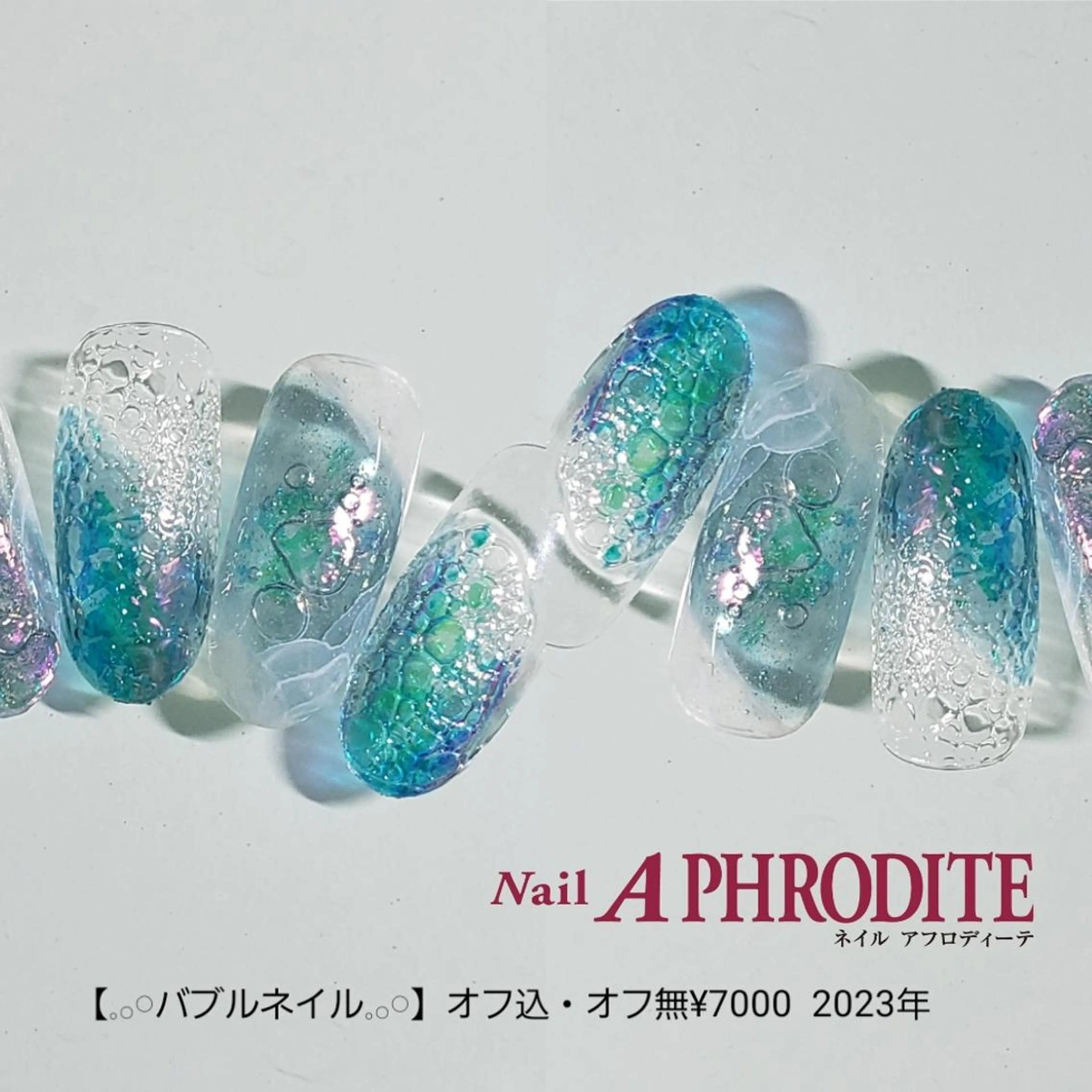 ネイル ジェルネイル ニュアンスネイル ソフトジェル Nail  Aphroditeのネイルデザイン