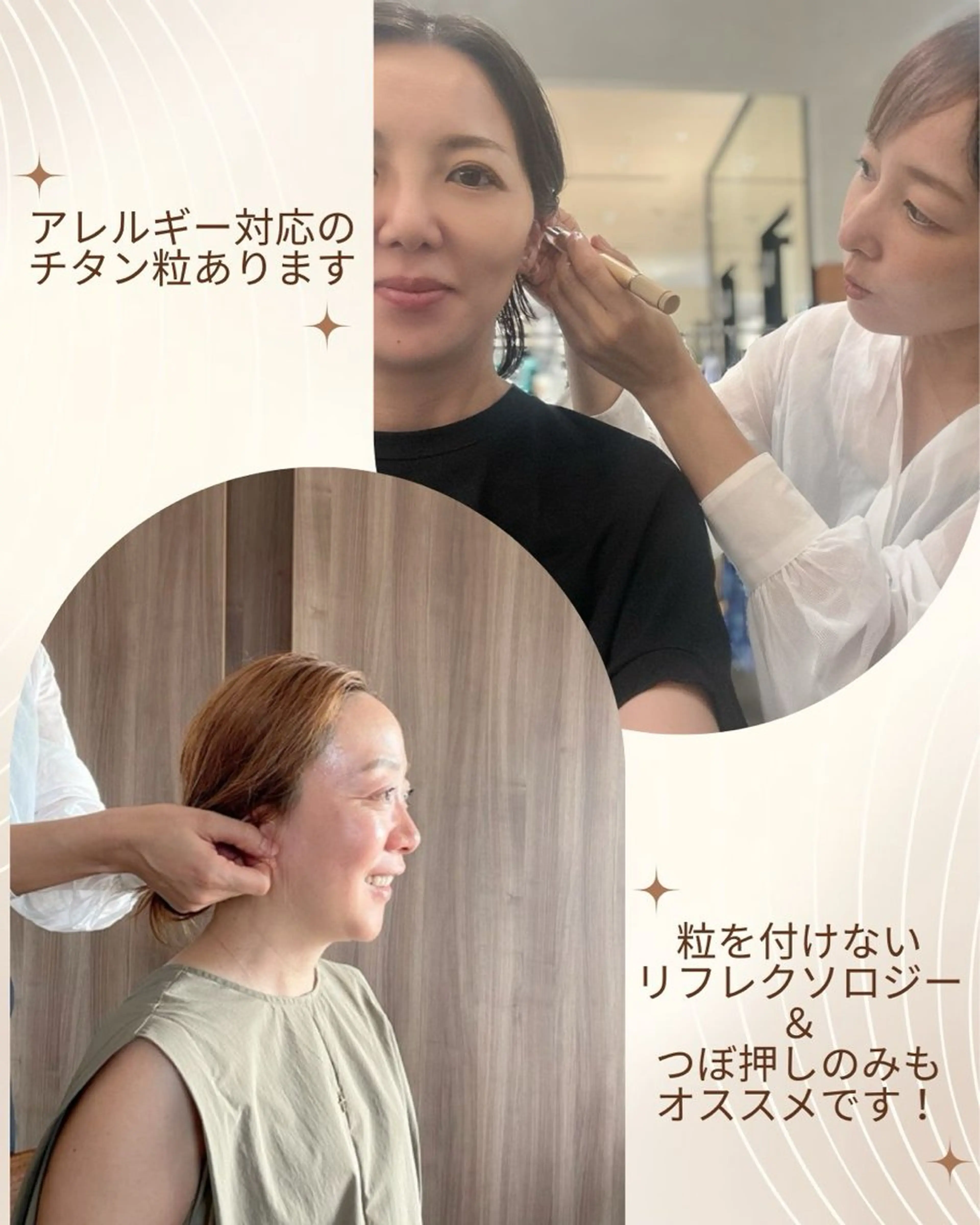 mimine エメラルド式耳つぼのその他イメージ