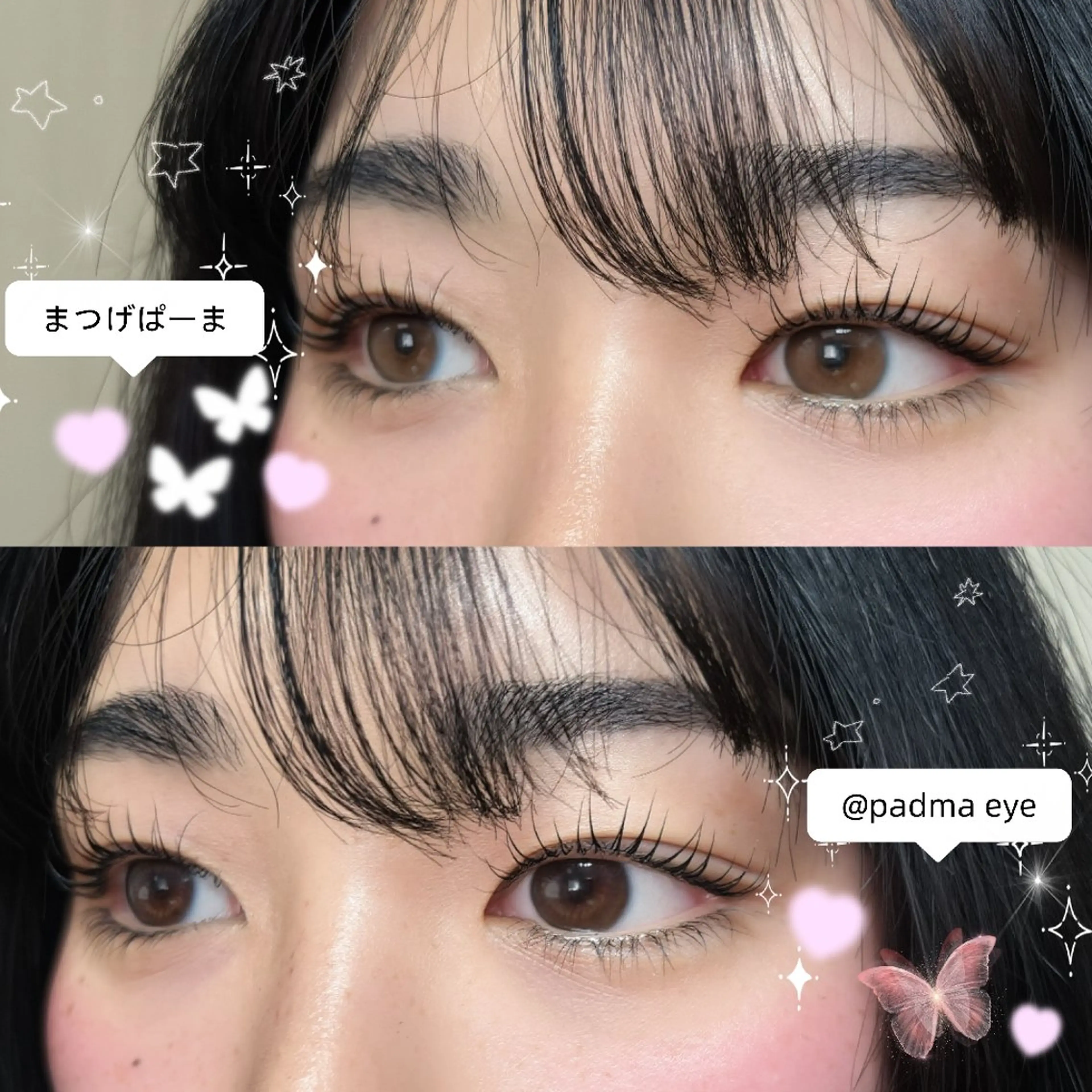 【2回目以降】まつげパーマの写真