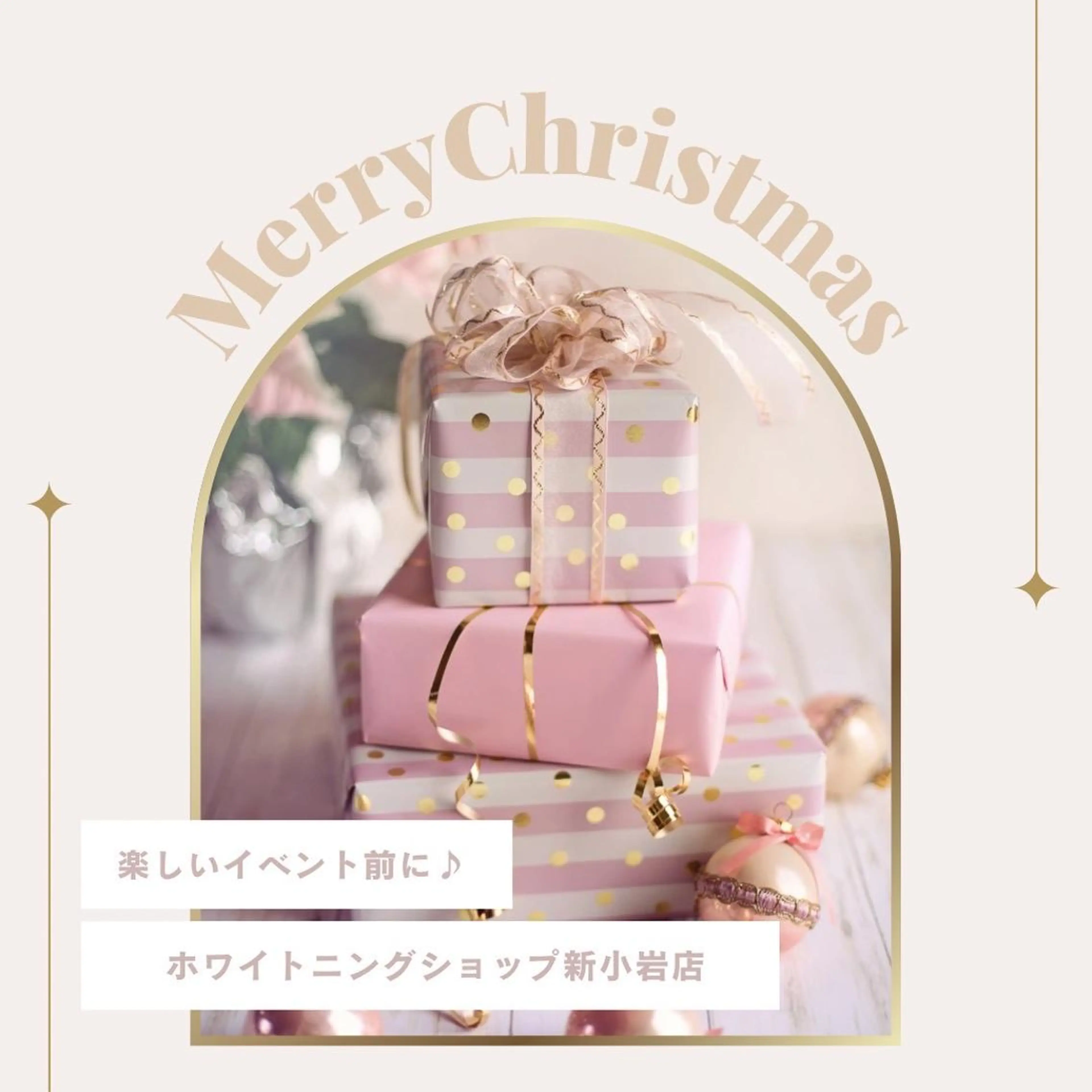 メンズ クリスマス その他 ホワイトニング ショップ新小岩店のその他イメージ