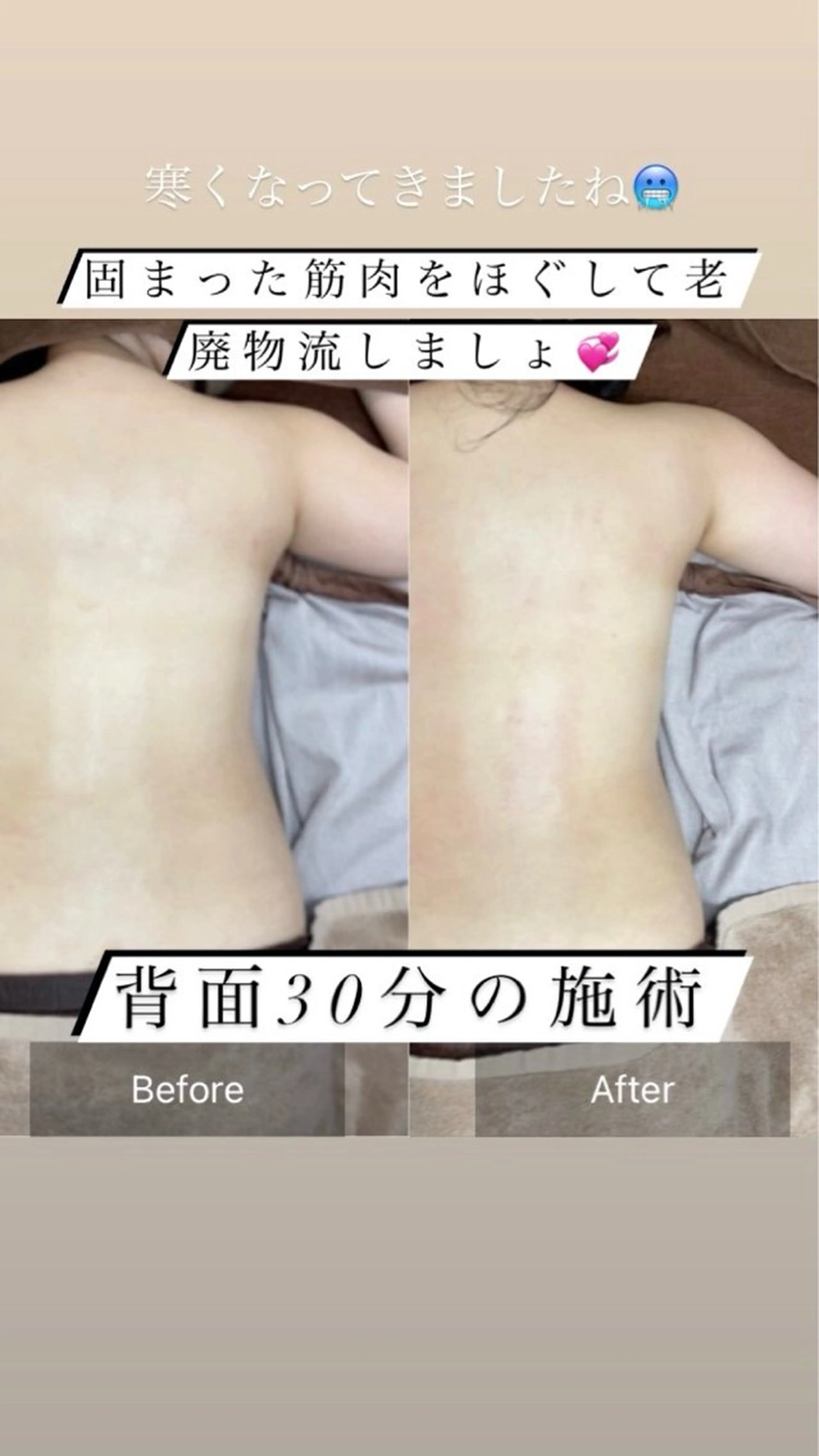 エステ リラク B&H所属・頭痛•肩こり専門/ 眉サロンB&H心斎橋のエステ・リラクイメージ