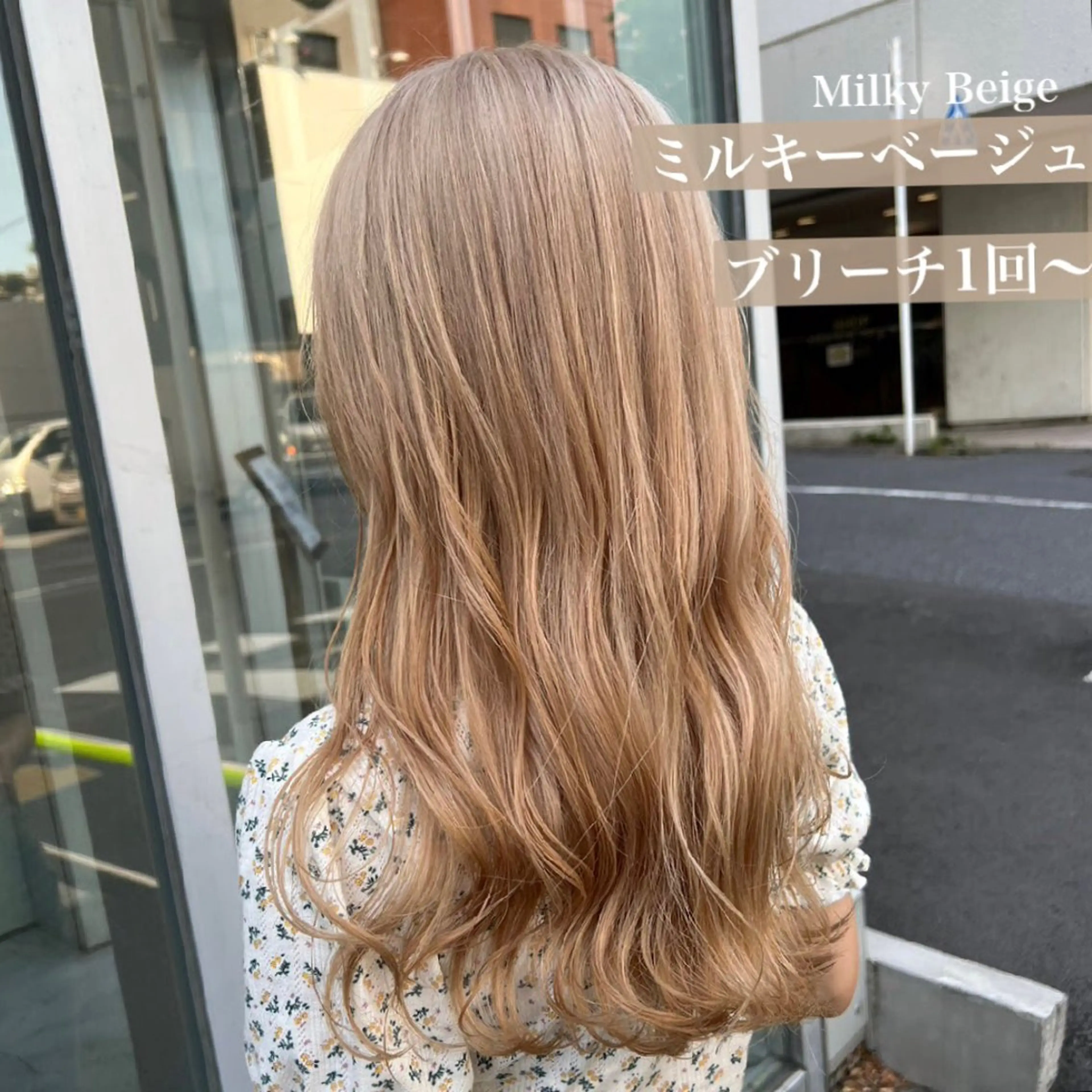 ロング カラー 🪞【公式】表参道 🪞knot🪞のヘアスタイル