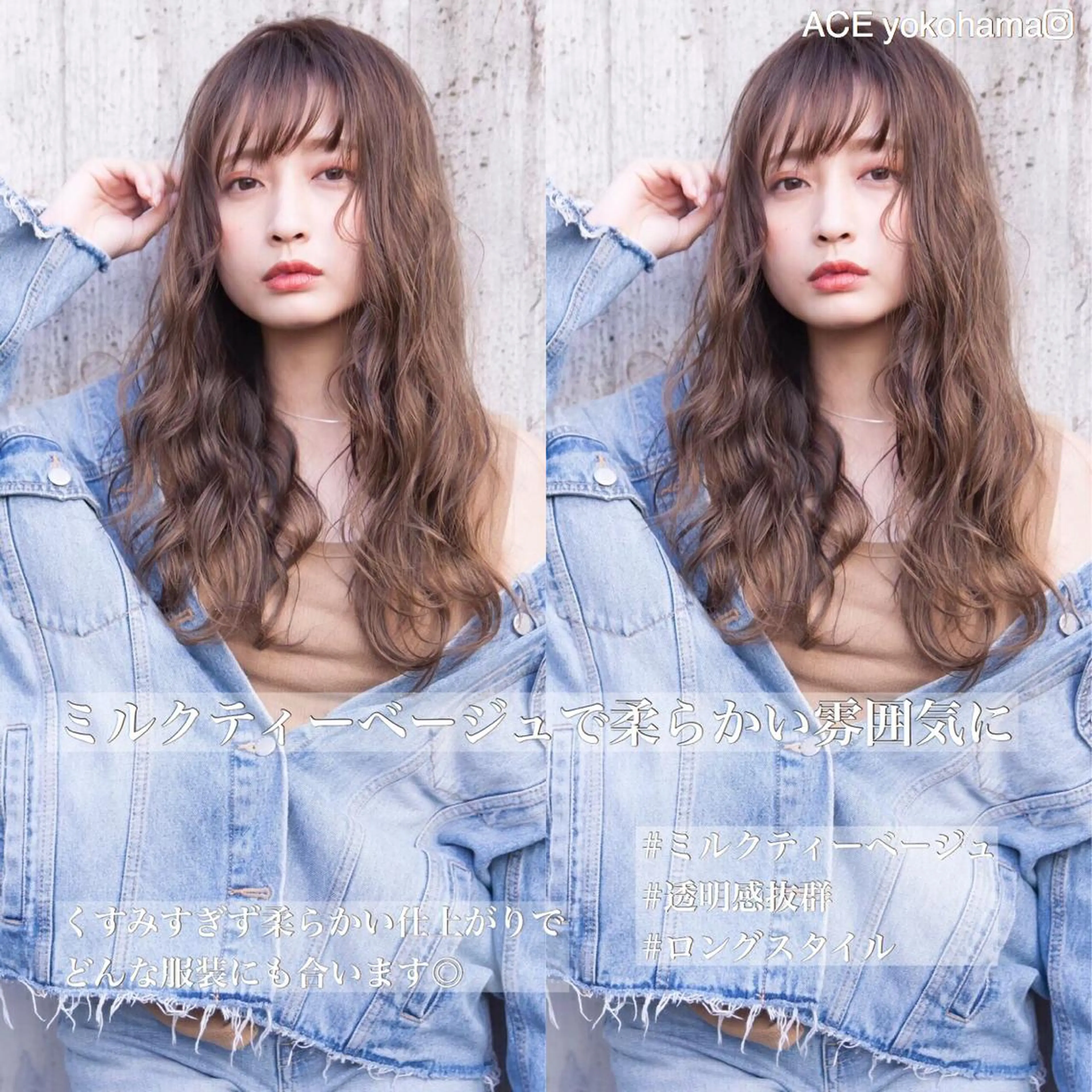 ロング カラー カット ヘアカラー パーマ トリートメント 髪質改善/艶髪 🫧高橋湧也のヘアスタイル