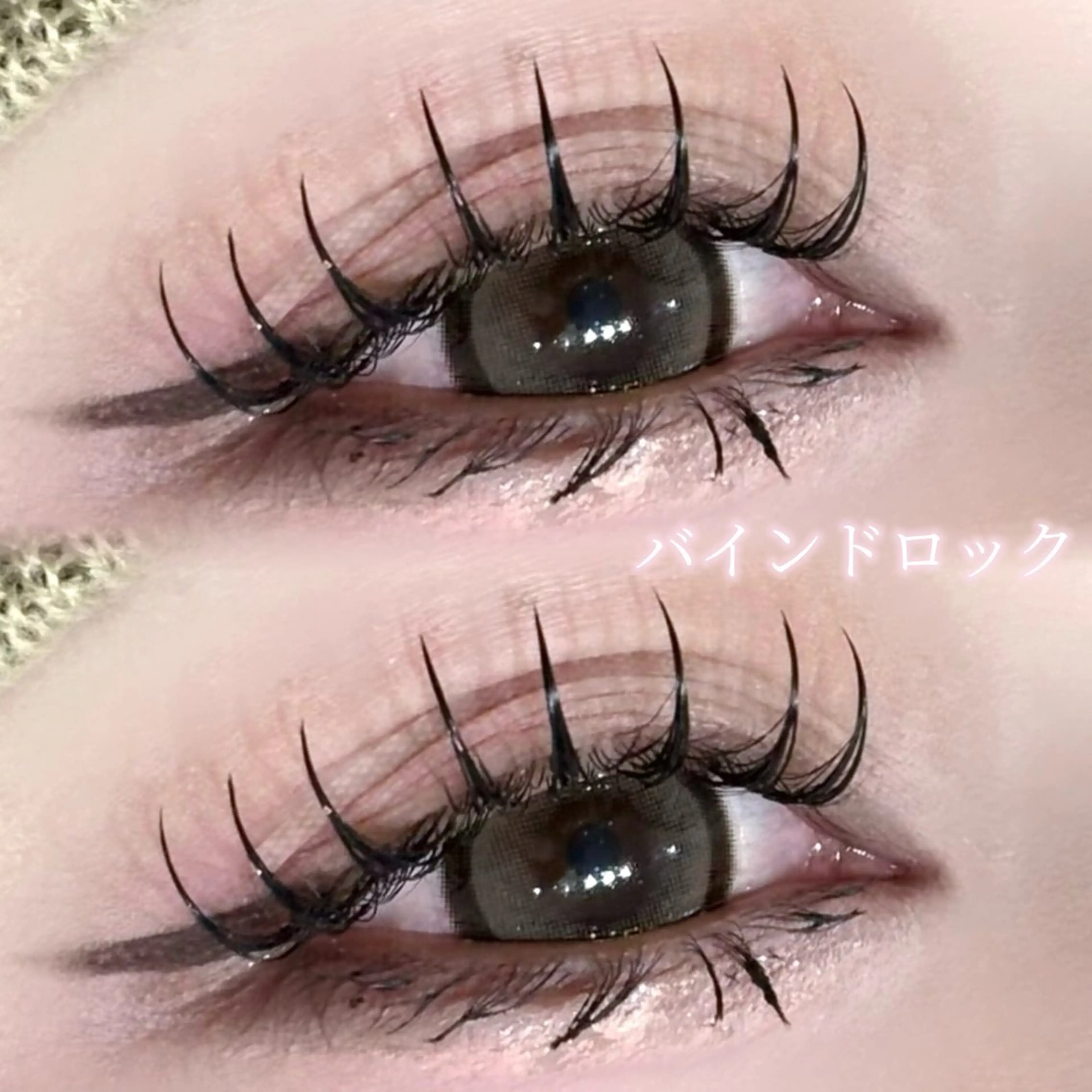 マツエク・マツパ EYELA 小林のマツエク・マツパデザイン