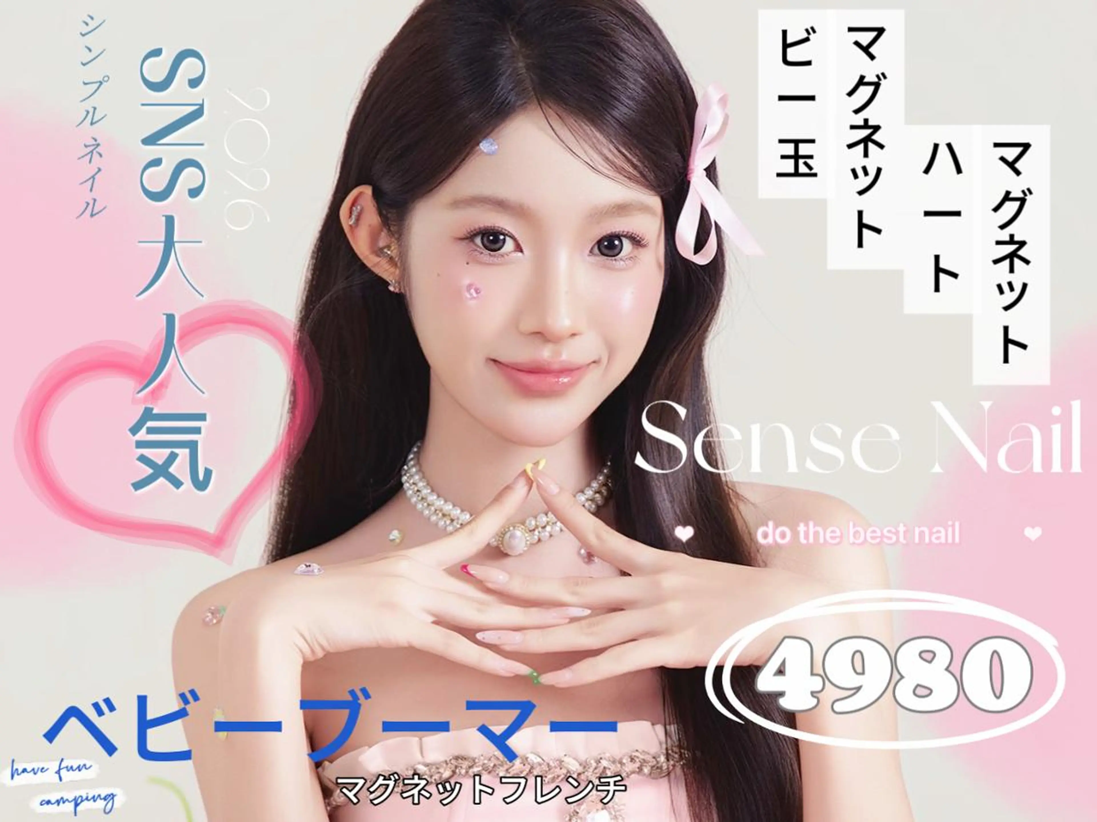 ネイル 🎀Sense Nail渋谷店🎀のネイルデザイン