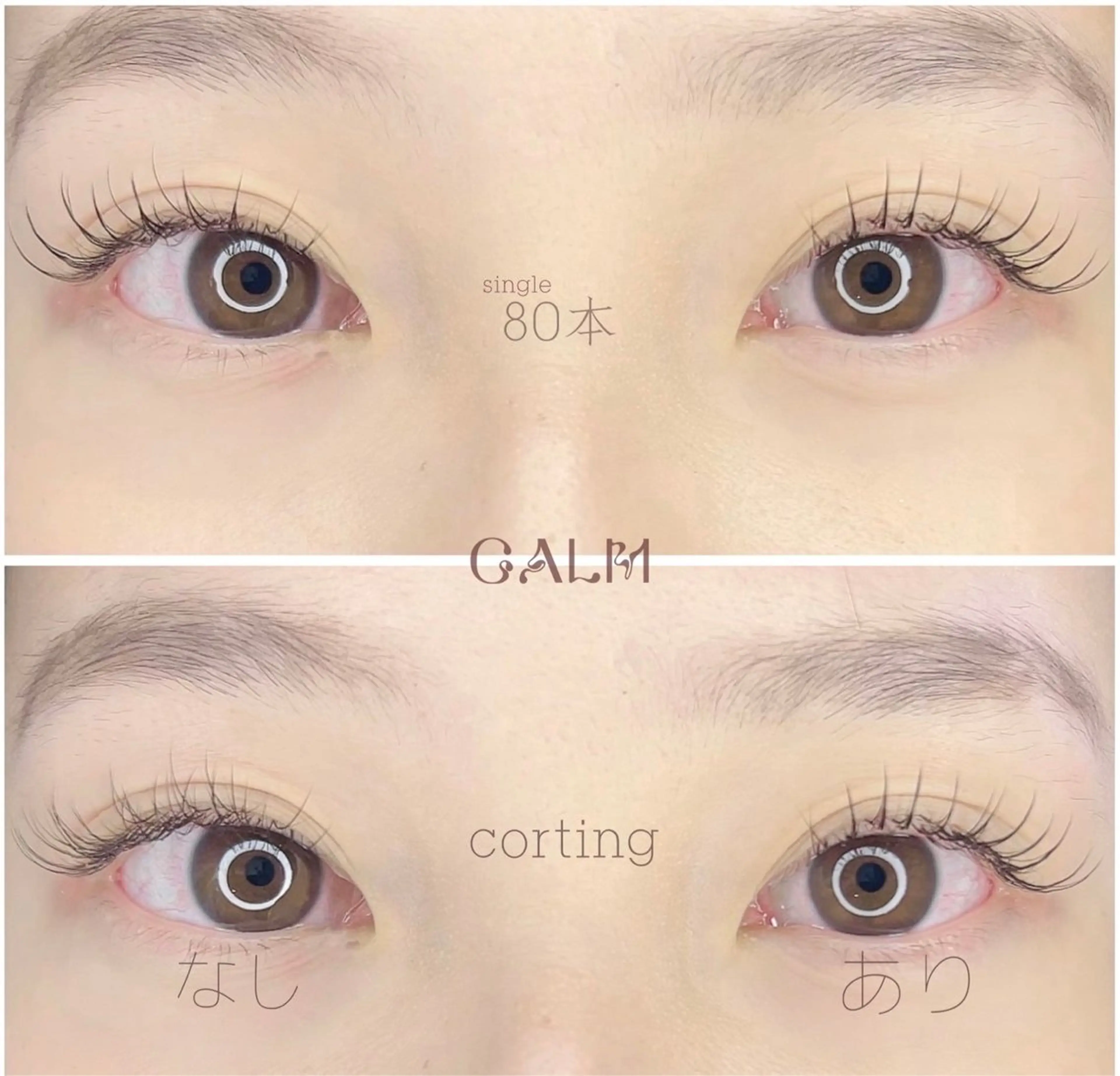 マツエク・マツパ Cカール フラットラッシュ Jカール EYE LABO所属・EYE LABO / まつげパーマのマツエク・マツパデザイン