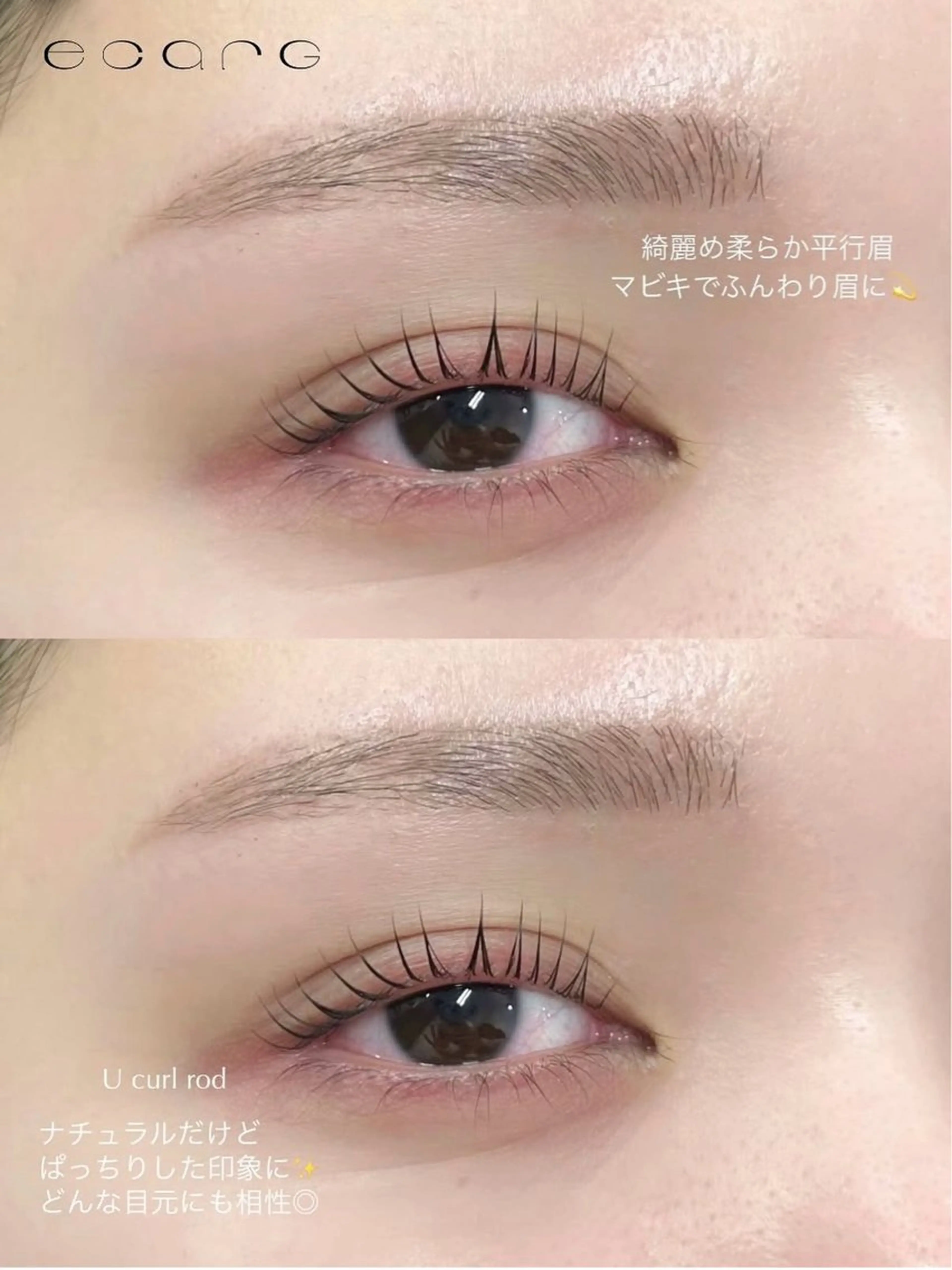 アイブロウ 相川 楓花の眉毛・アイブロウイメージ