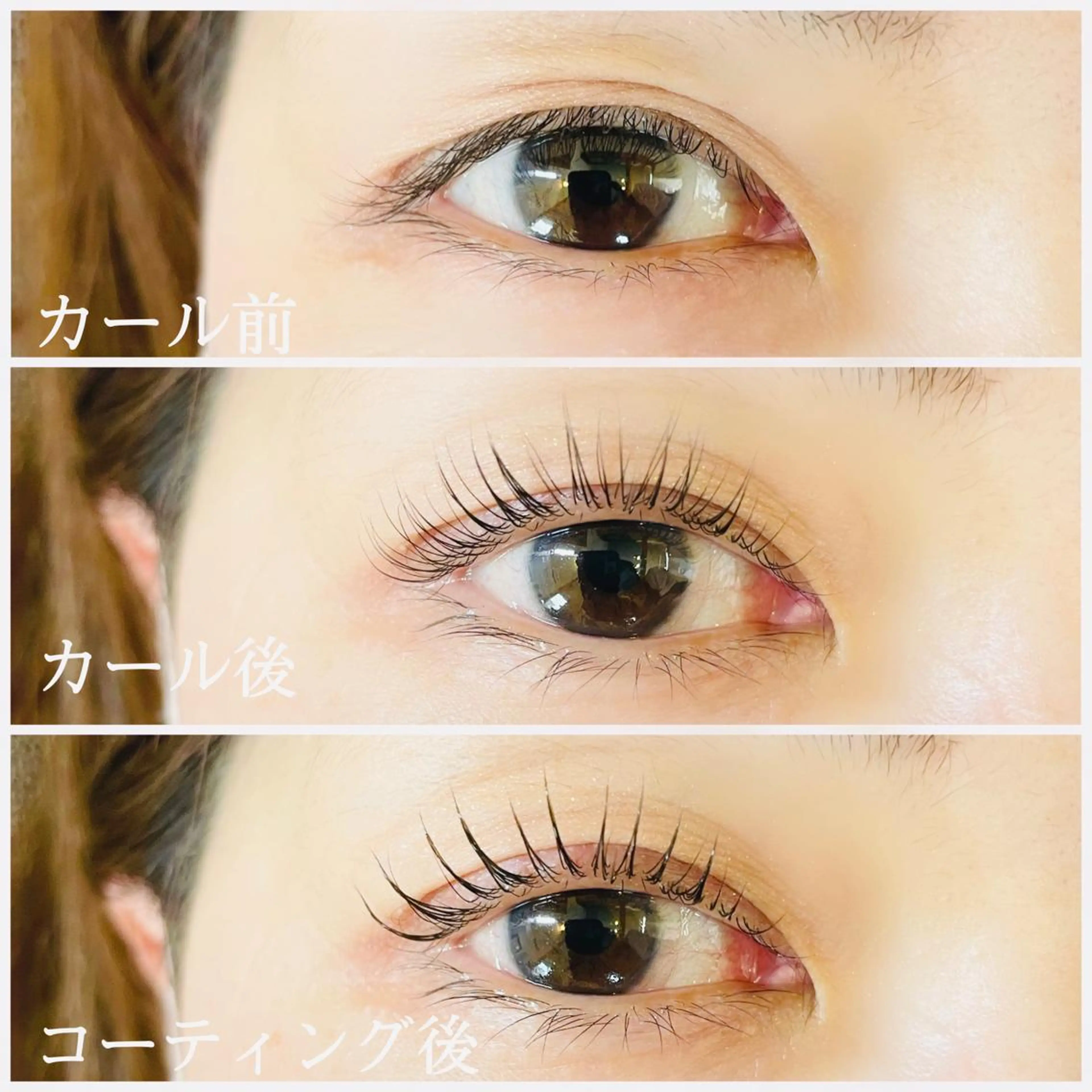 マツエク・マツパ N eyes所属・N eyes (エヌアイズ)のエステ・リラクイメージ