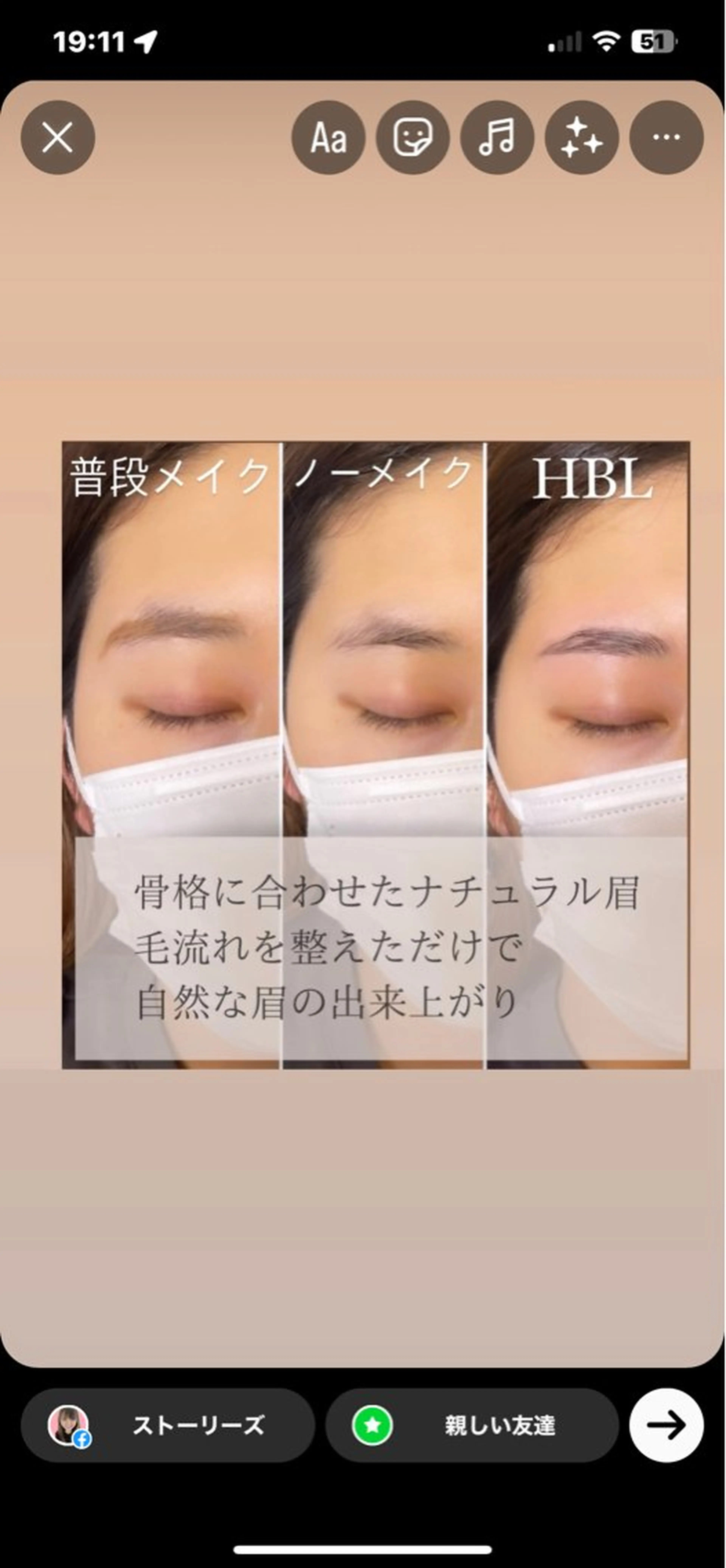 アイブロウ 眉美_salon HBL 正規店の眉毛・アイブロウイメージ