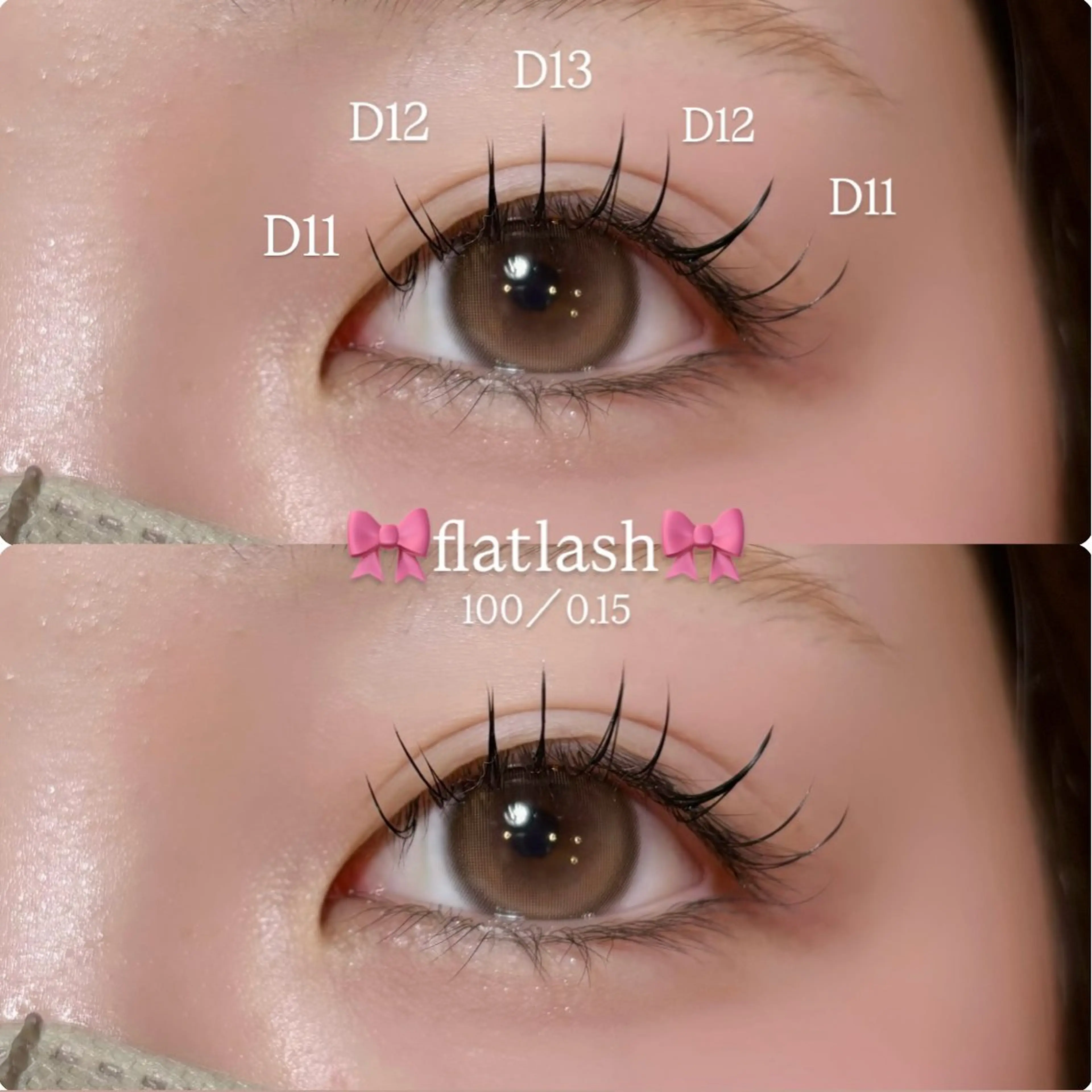 マツエク・マツパ マツエク meguru／マツパ ／マツエク／束感のマツエク・マツパデザイン