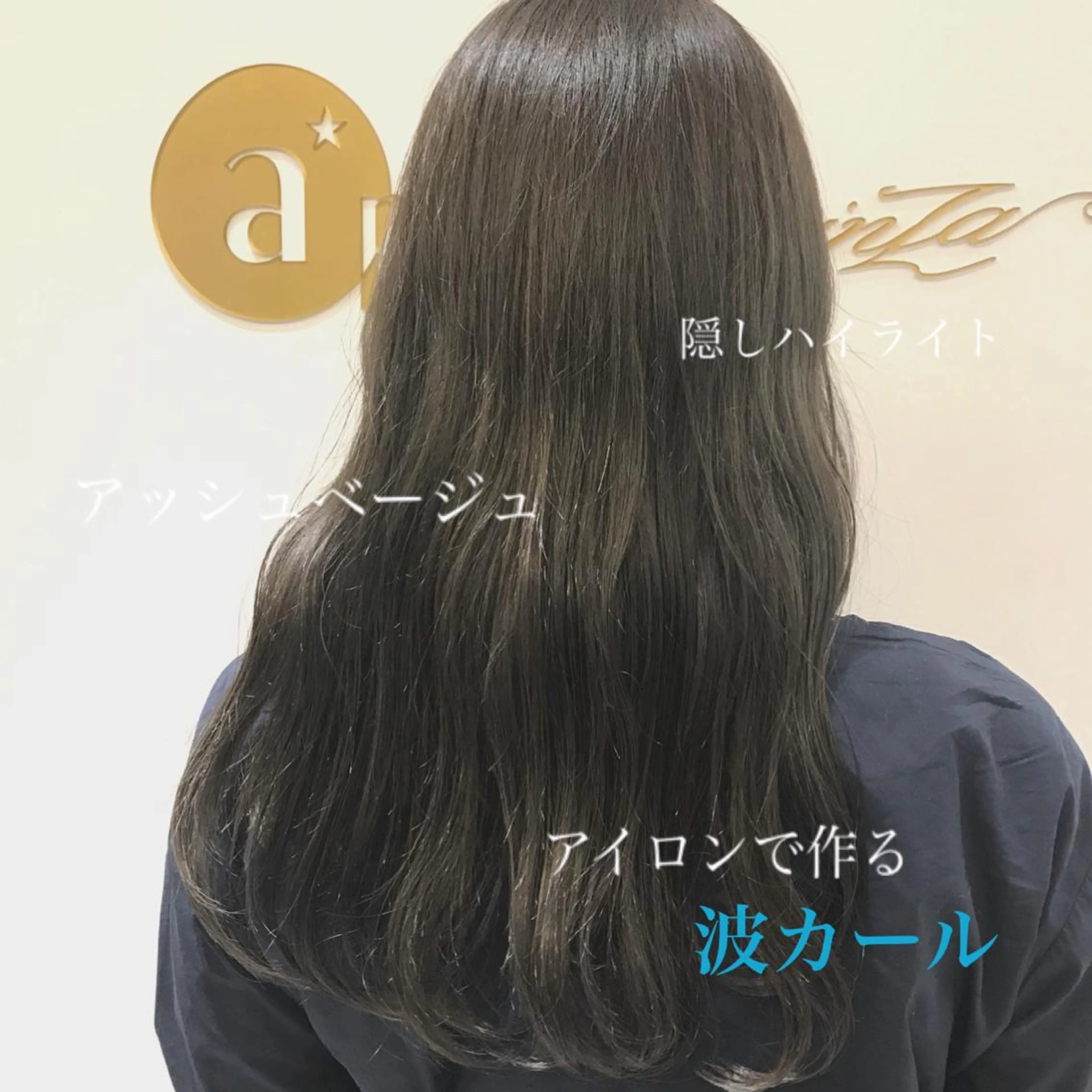ロング マンツーマン施術🫧 アレンジ/RINAのヘアスタイル