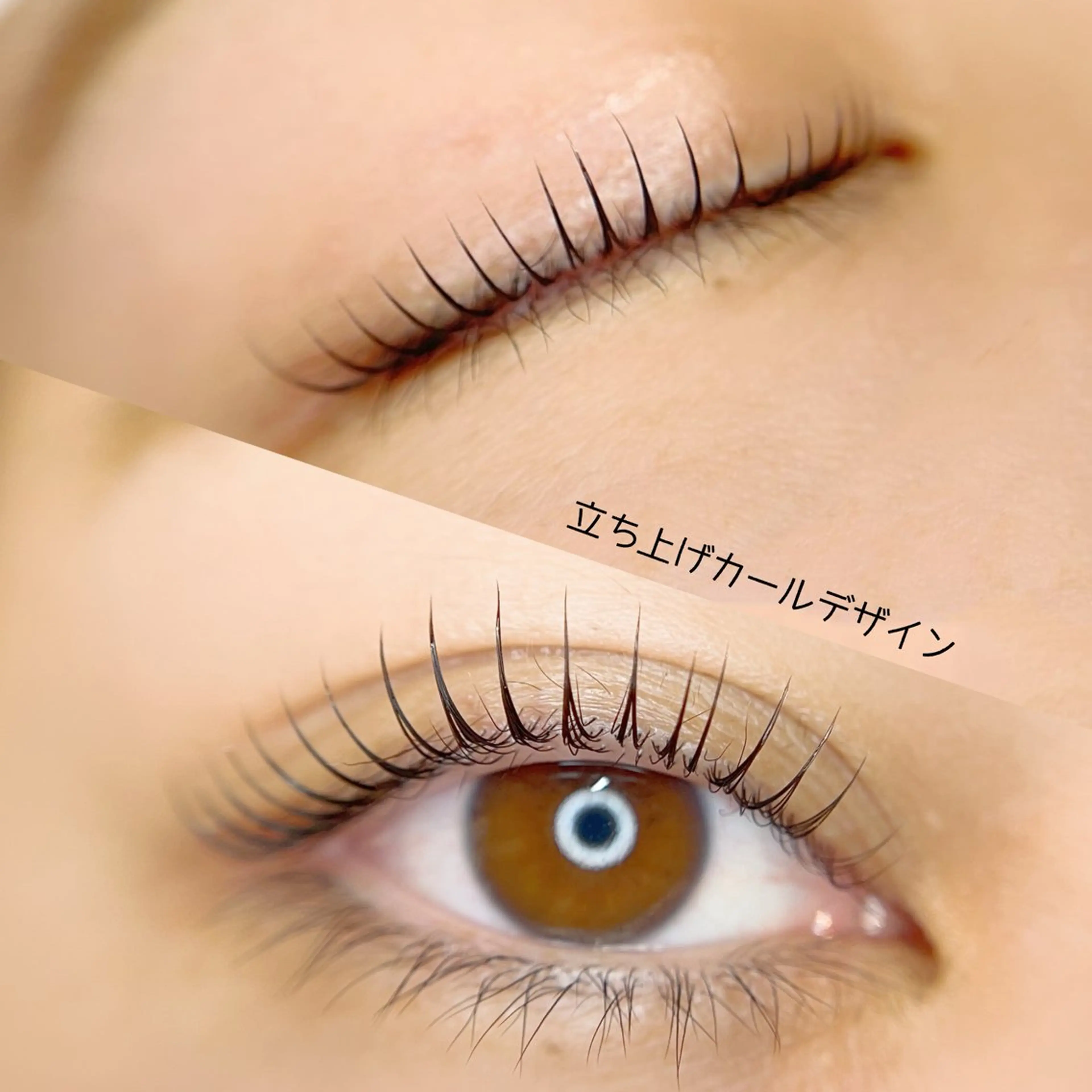 マツエク・マツパ coquette 関口美結のマツエク・マツパデザイン