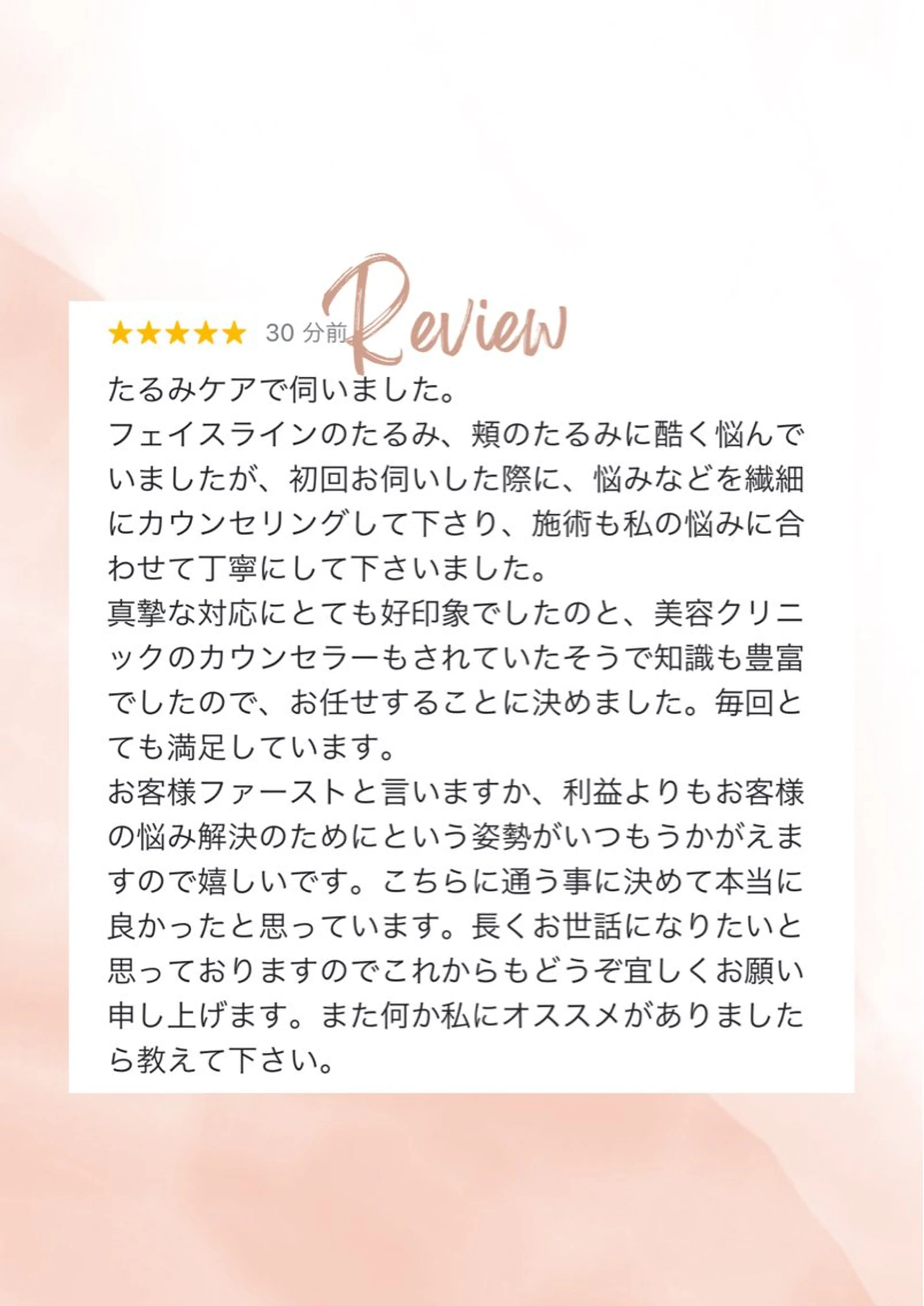 べアール所属・小顔/毛穴/ニキビ salon bealのエステ・リラクイメージ