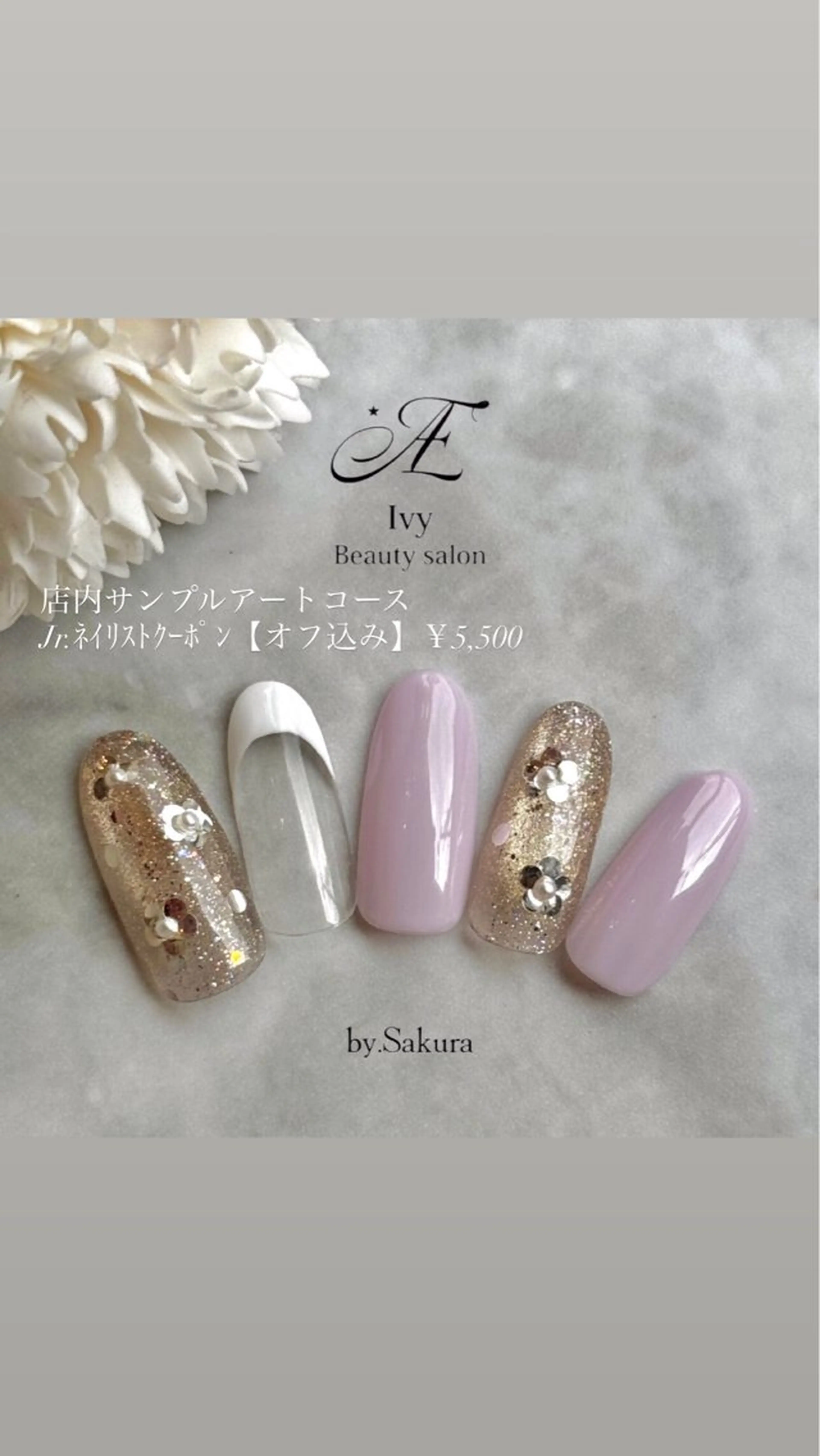 ネイル フットネイル ハンドネイル Ivy Beautysalon所属・アイビー 💅🌿のネイルデザイン
