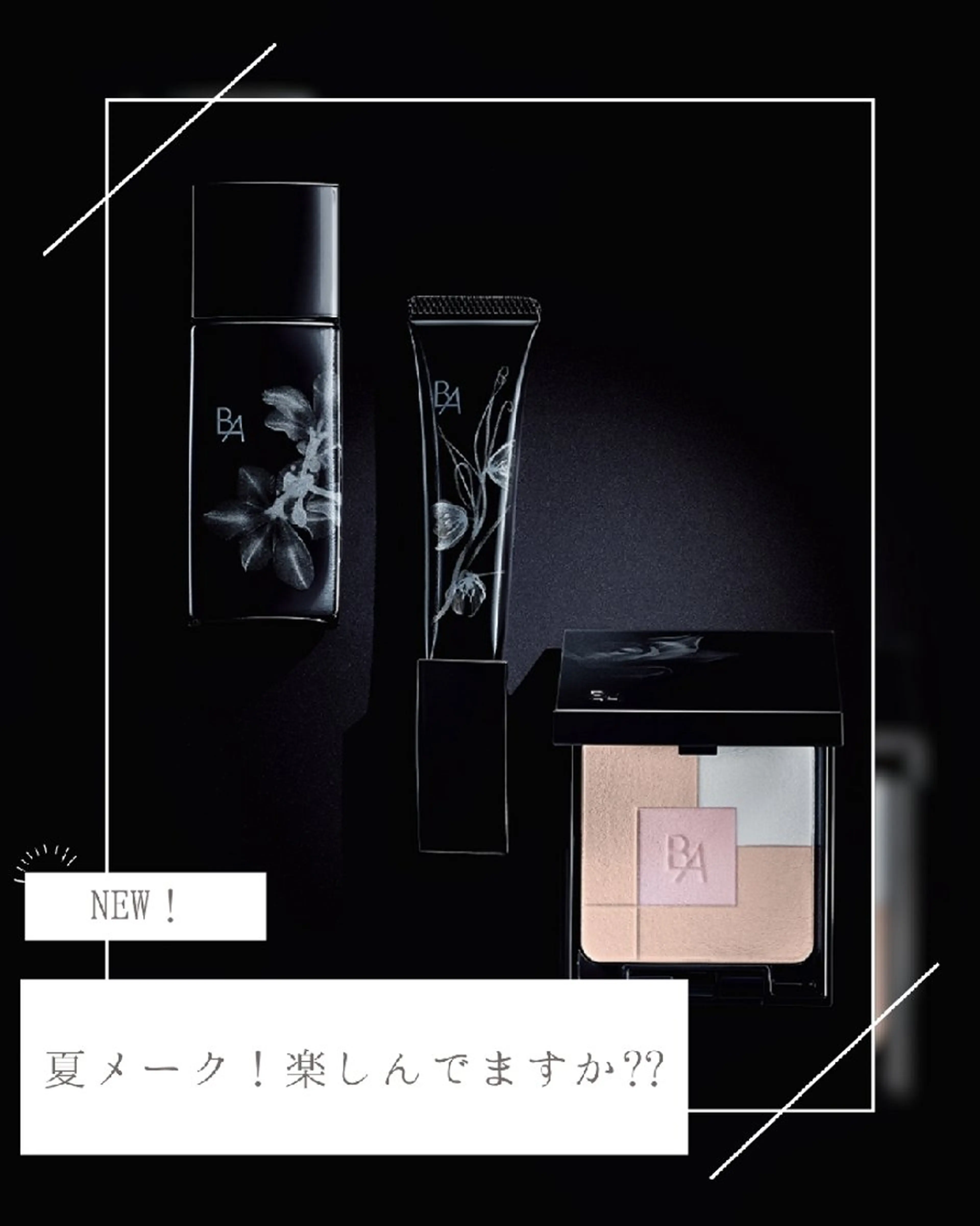 POLAmoraniy所属・POLA ｍｏｒａｎｉｙのエステ・リラクイメージ