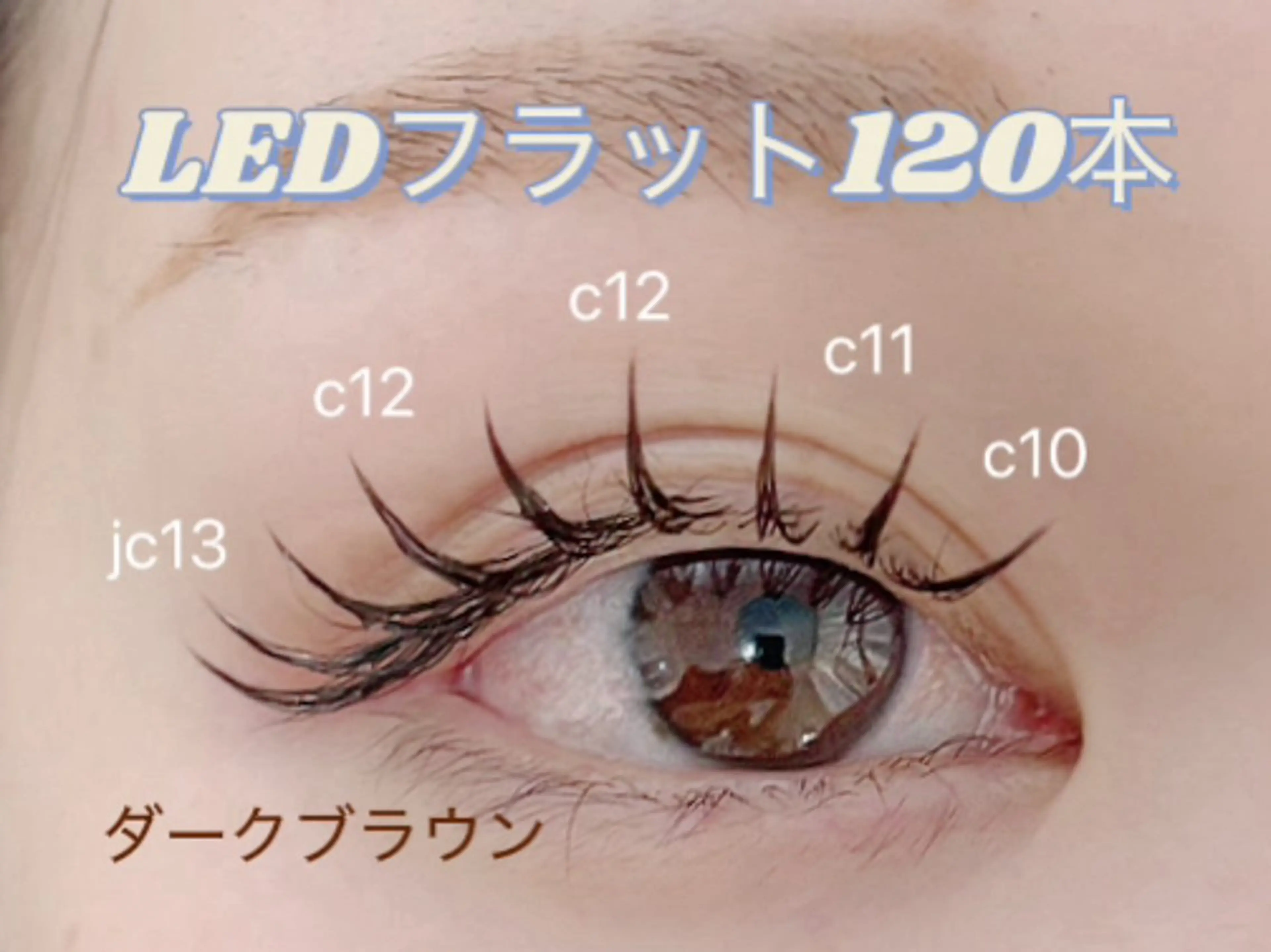 マツエク・マツパ マツエク Éclat du Bonheur 〜by Moana〜所属・エクラドゥボヌール バイモアナ　katoのマツエク・マツパデザイン