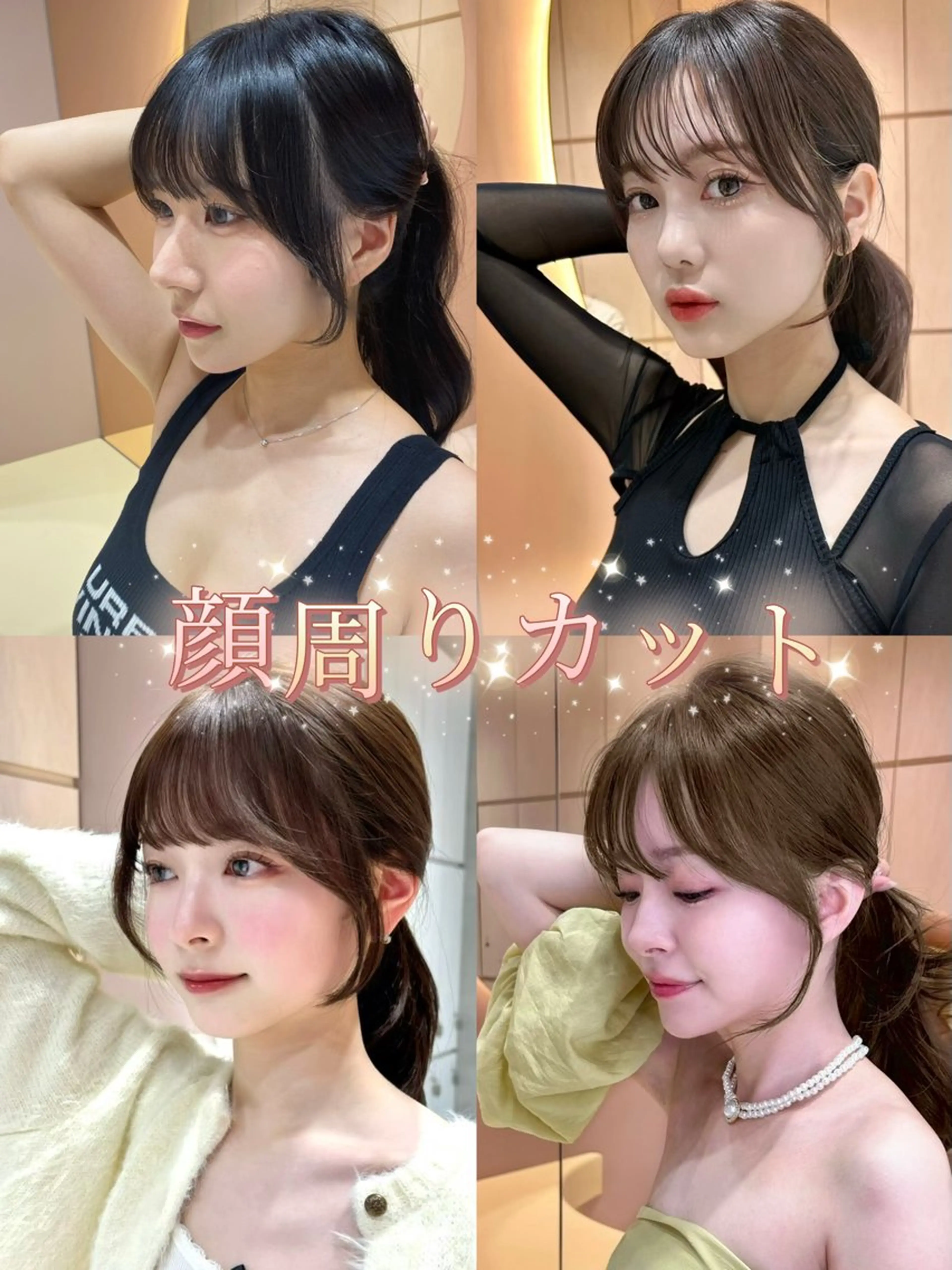 カット ヘアカラー 髪質改善/はるみ🌙 韓国レイヤーのヘアスタイル