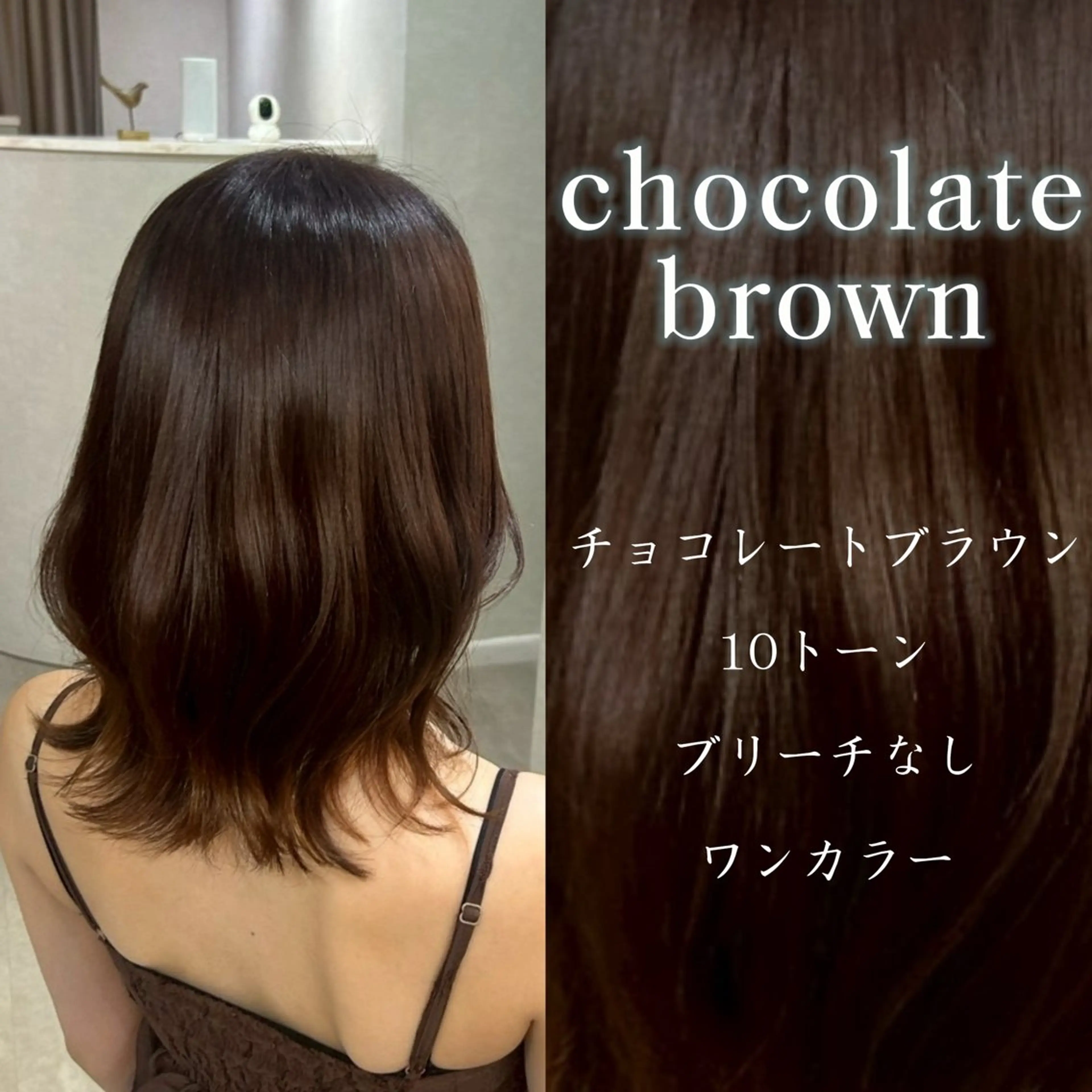 ミディアム カット ヘアカラー 斉藤 結のヘアスタイル