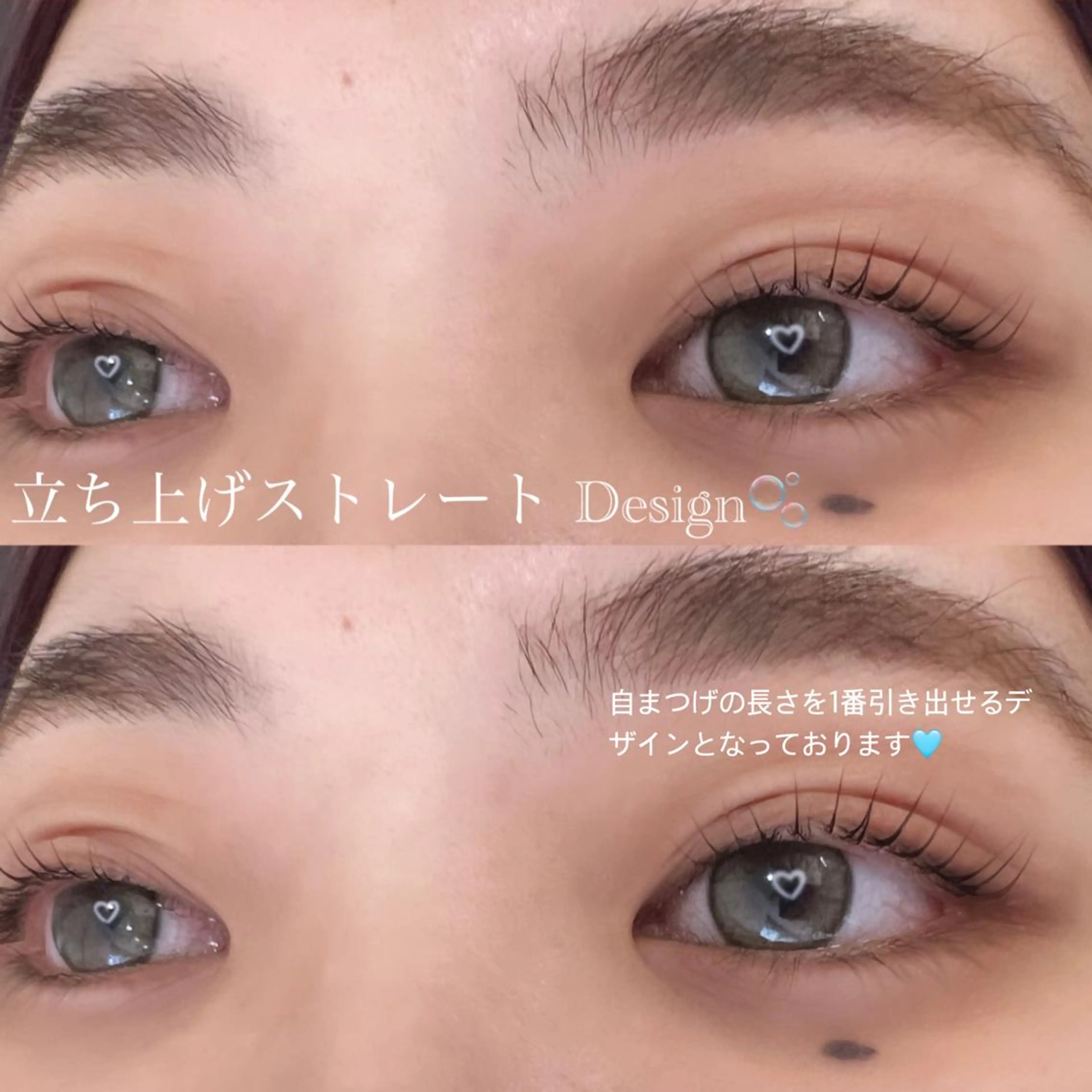 マツエク・マツパ 戸部 佑香のマツエク・マツパデザイン