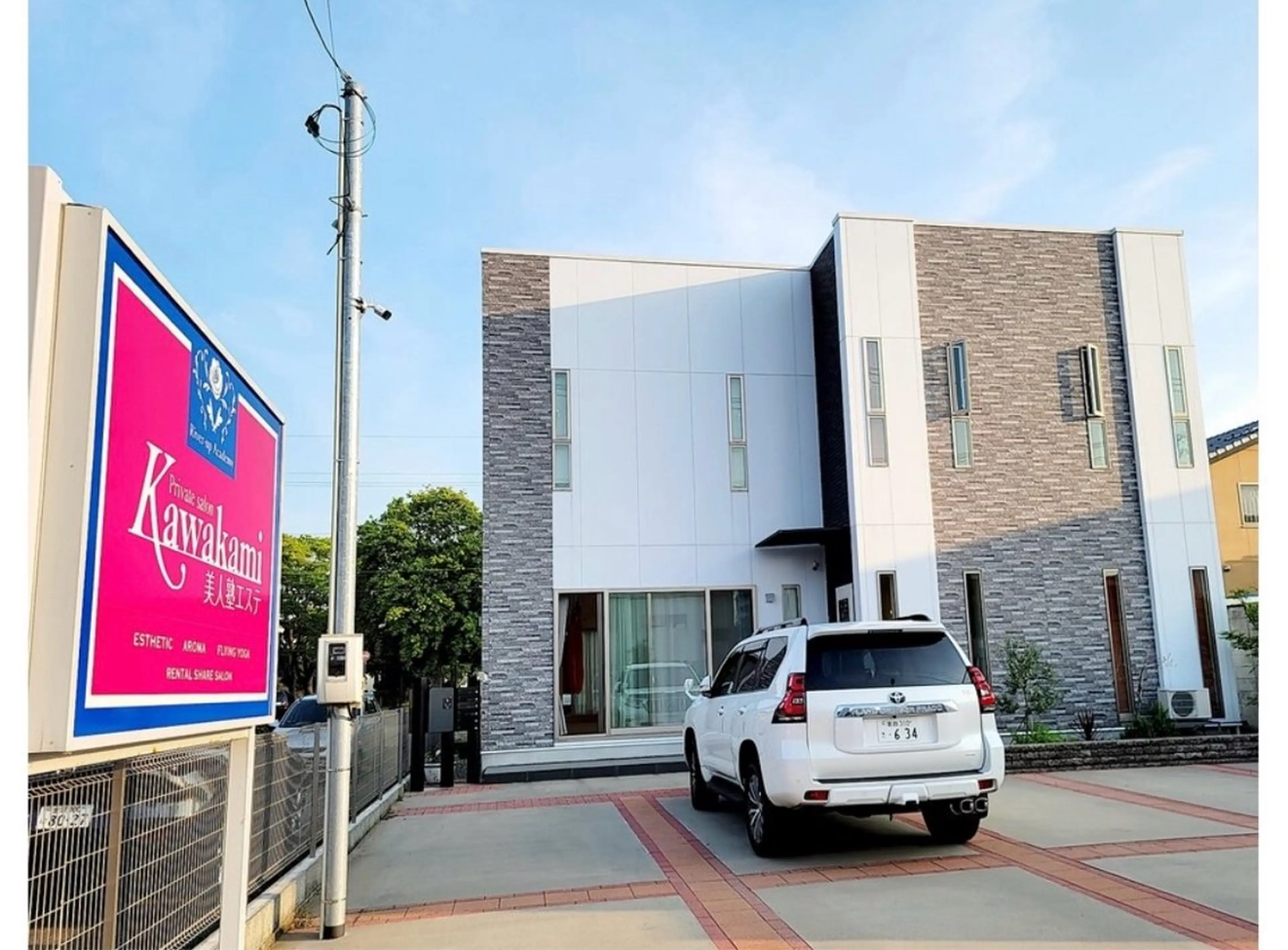 Kawakami美人塾エステ所属・ワタナベ アヤコのエステ・リラクイメージ