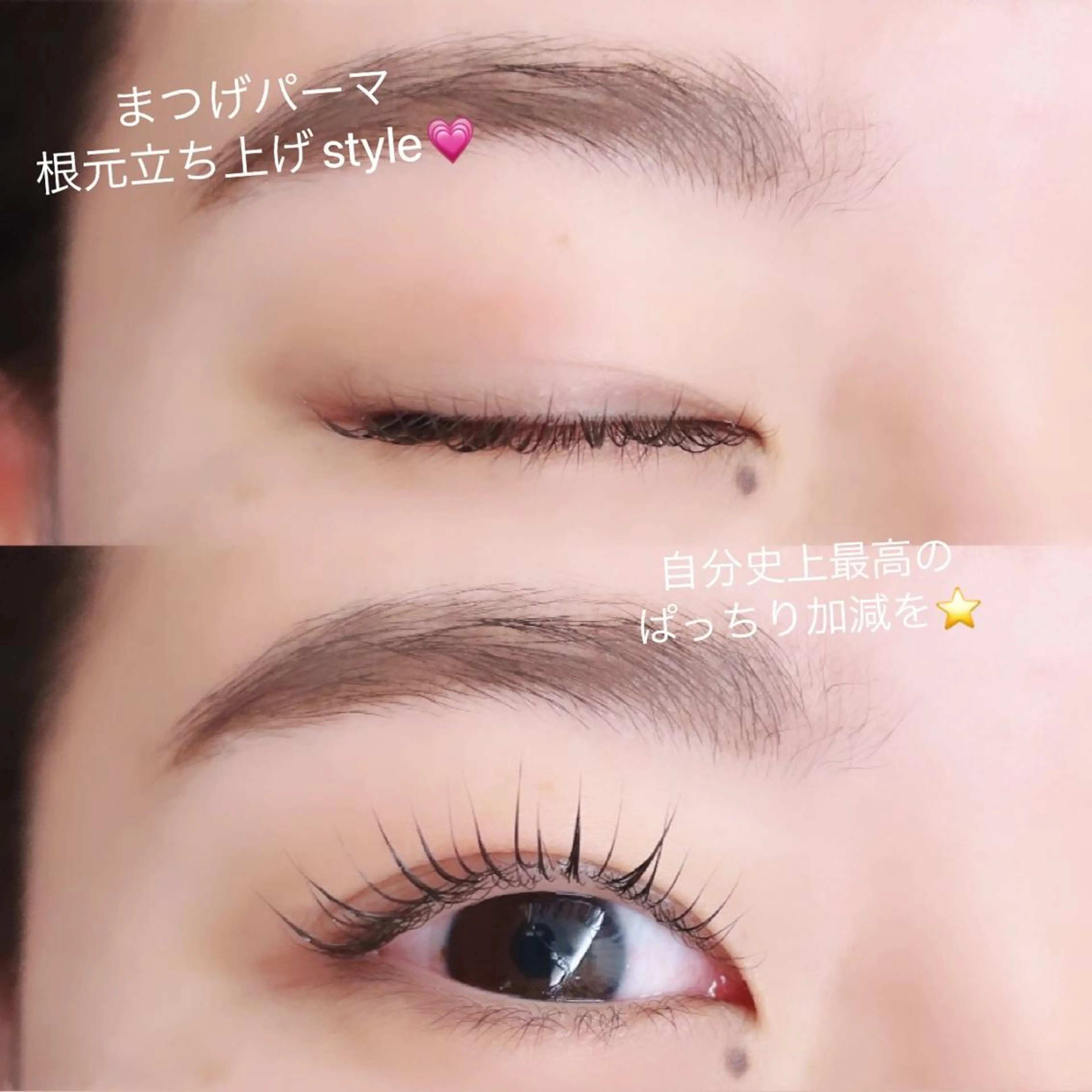 マツエク・マツパ Sylph　井関 唯のマツエク・マツパデザイン