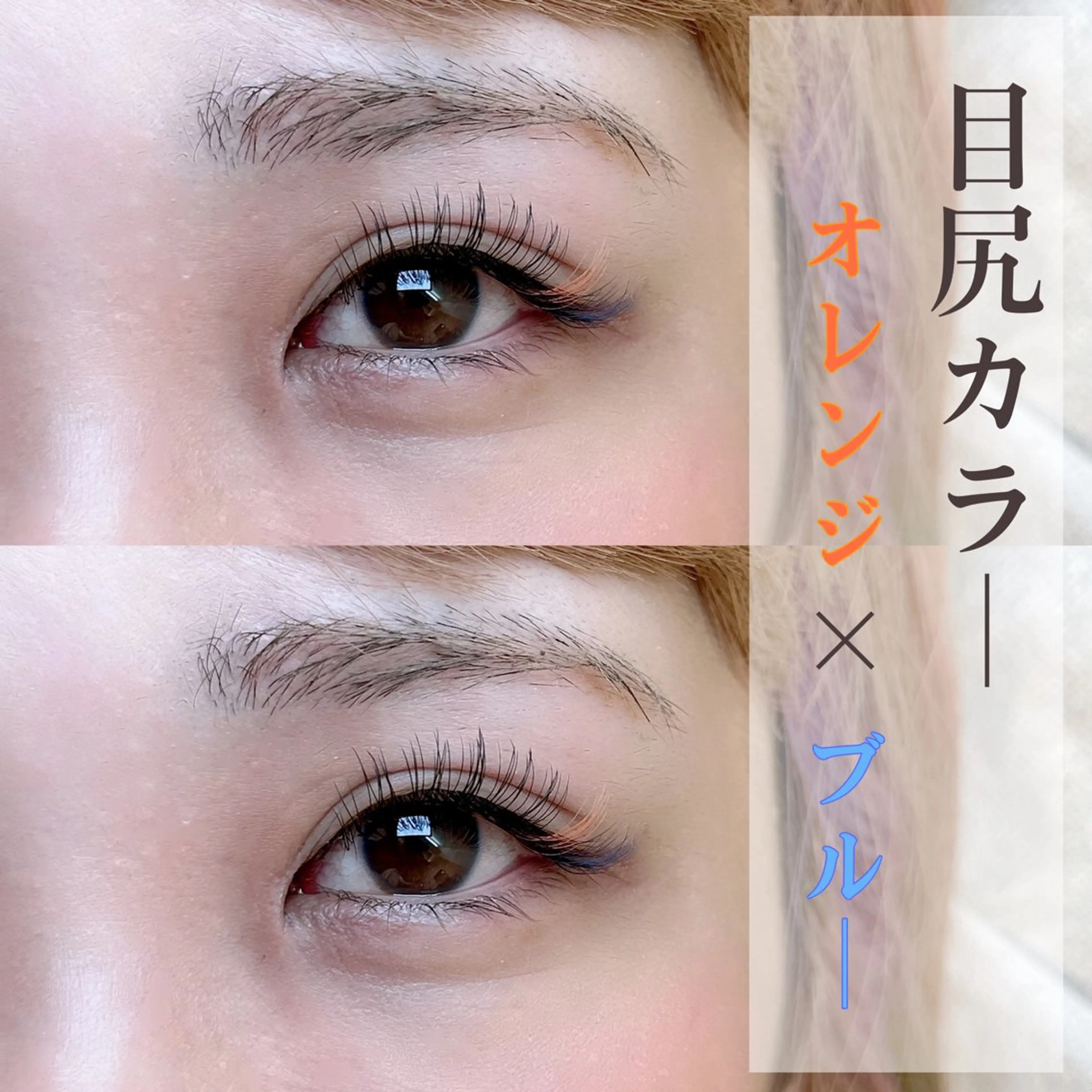 マツエク・マツパ フラットラッシュ パリジェンヌラッシュリフト まつげパーマ 下まつげエクステ 一重×まつ毛パーマ マツエク Neo店長🌿 KOTONO🌿のマツエク・マツパデザイン