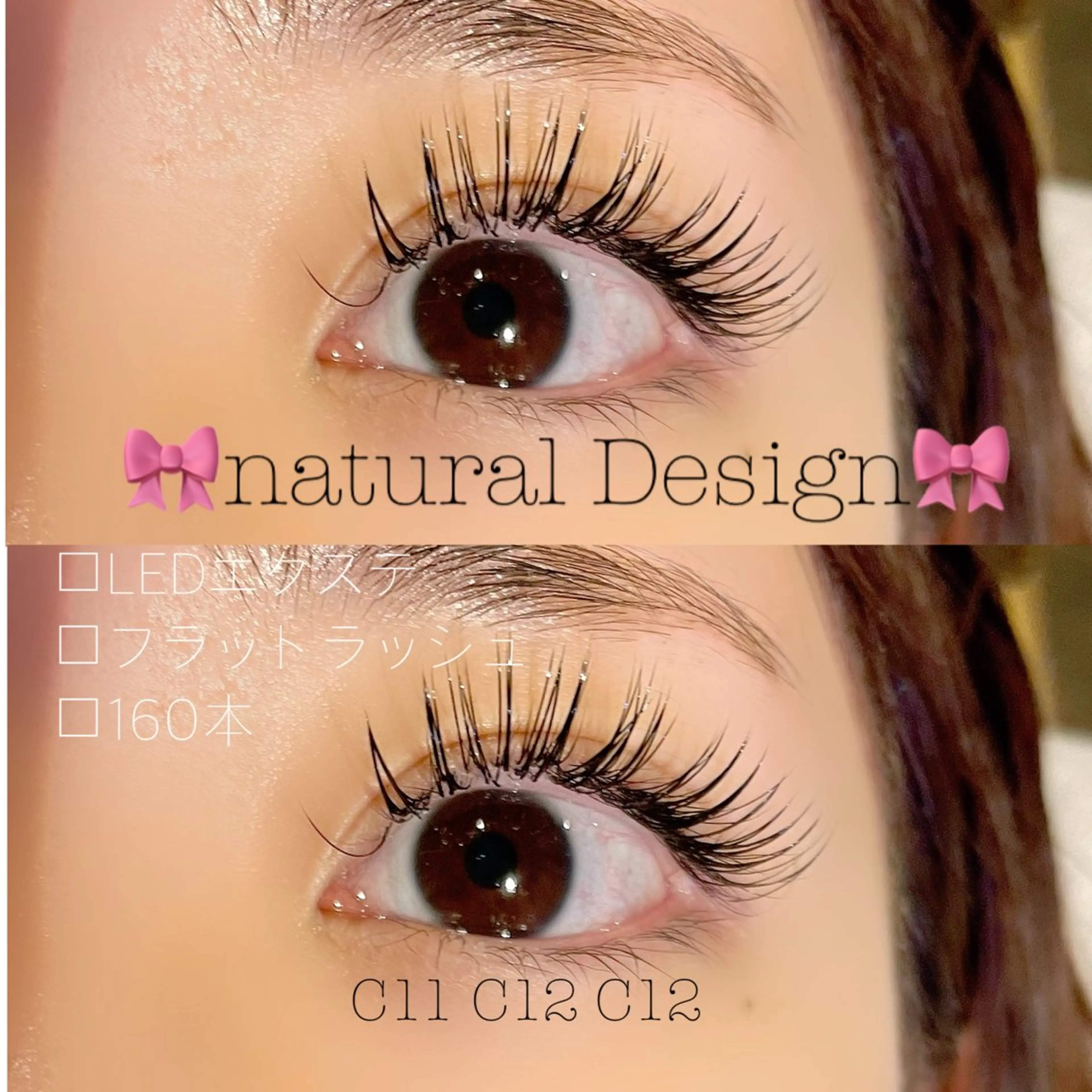 マツエク・マツパ Eyelash Salon FAXIA 大宮店所属・後藤 彩音のマツエク・マツパデザイン