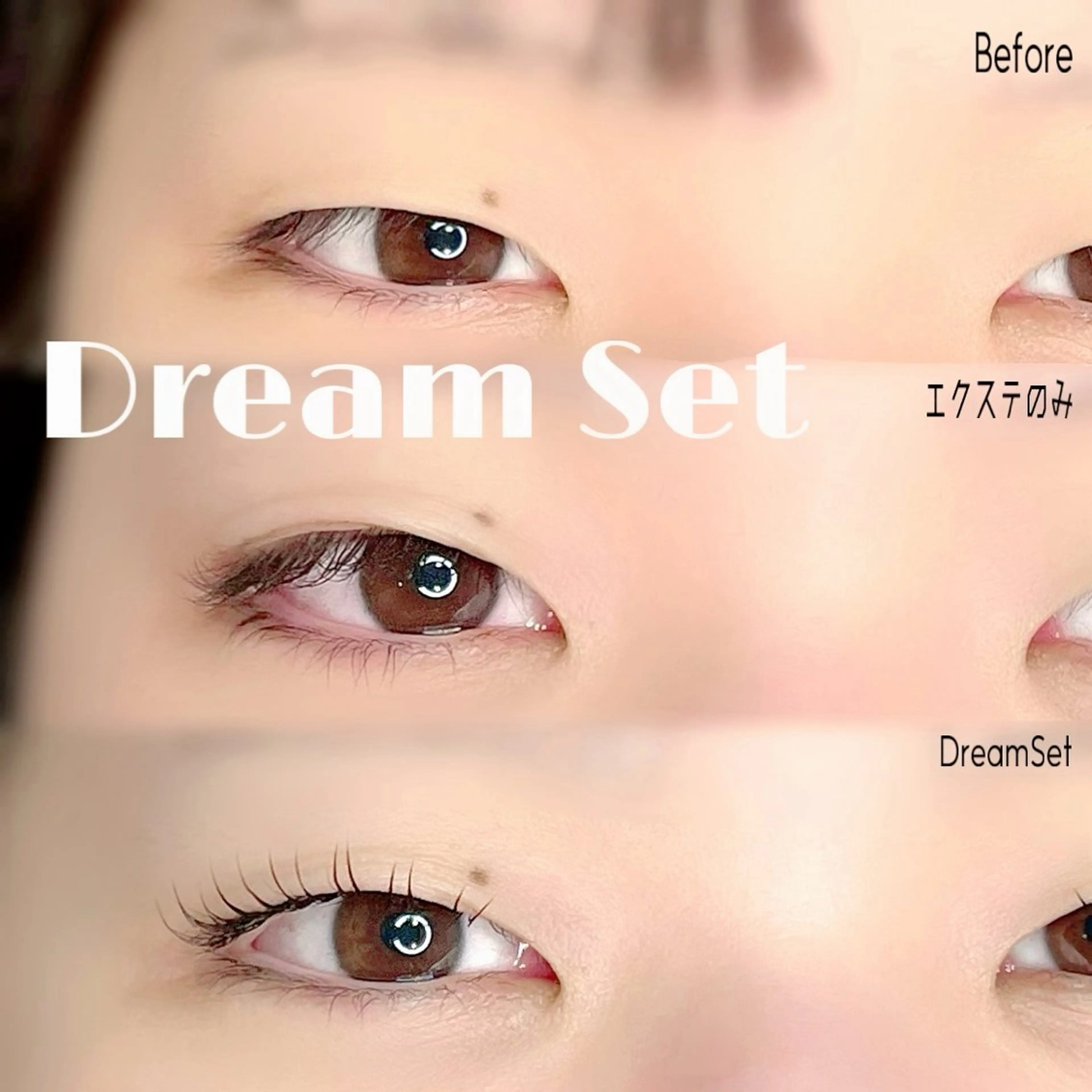 マツエク・マツパ マツエク narumi .のマツエク・マツパデザイン