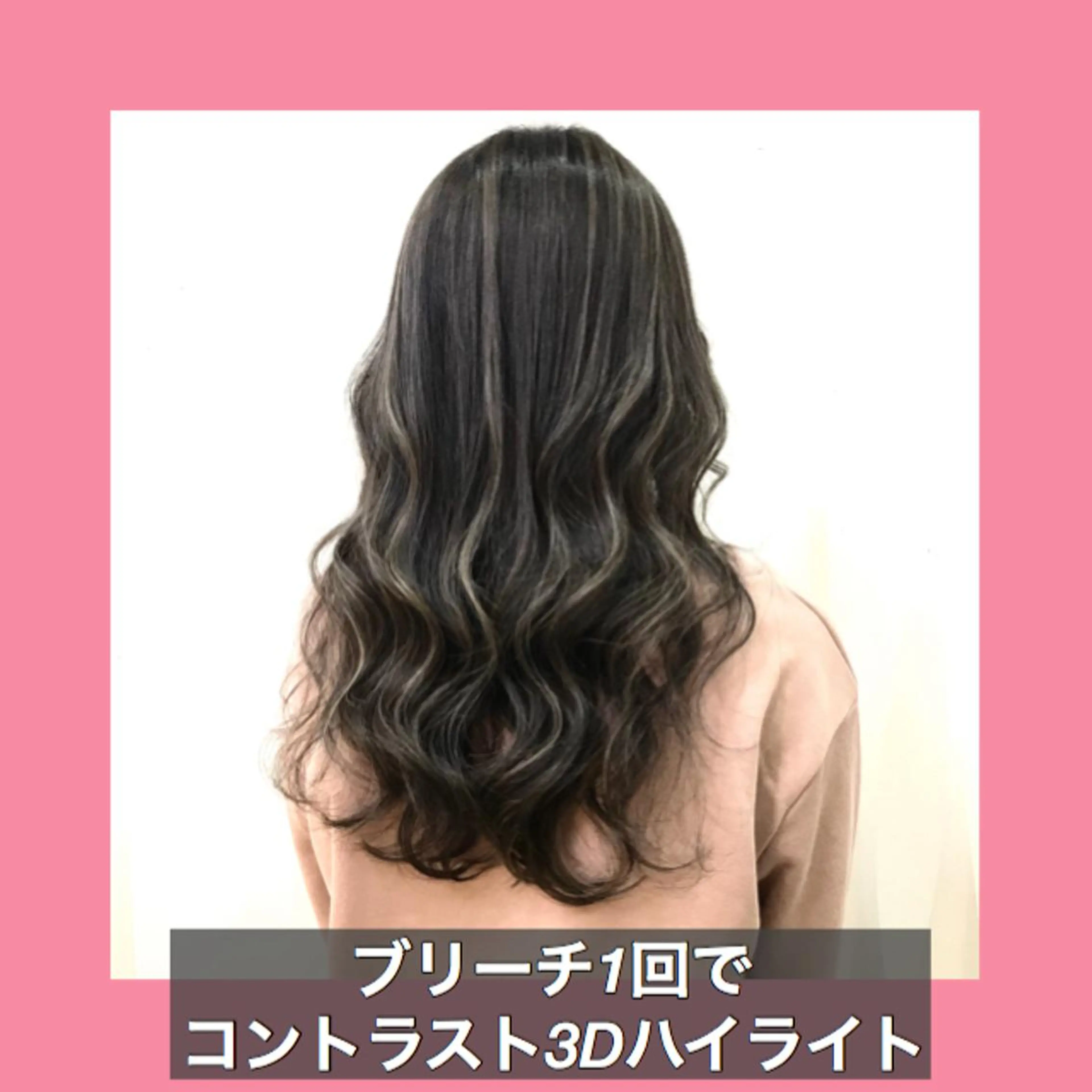 ロング カラー ハイライトカラー ハッシュカット ハイライト ヨシンモリ ムルギョル巻き サロウィン所属・K-POP好き美容師 🇰🇷Kai.Yのヘアスタイル